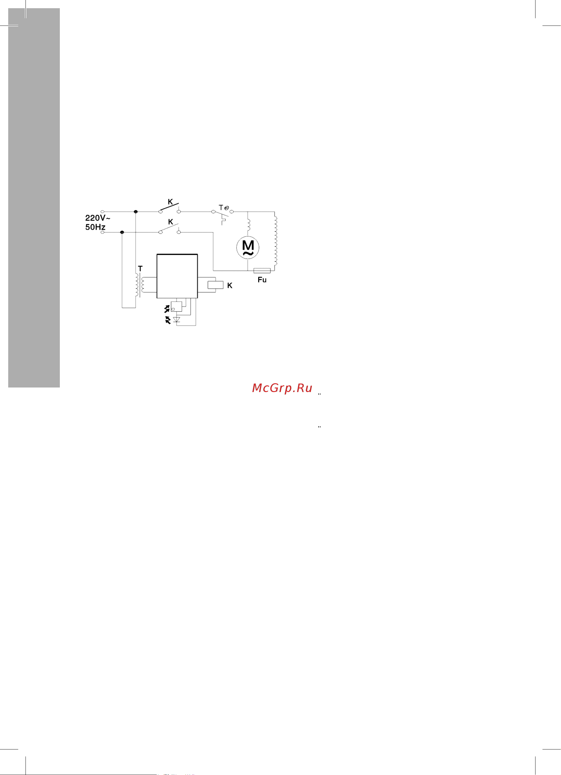 Electrolux EHDA/N - 2500 НС-0028149 Инструкция к Electrolux EHDA/N - 2500 онлайн [5/13] 846493