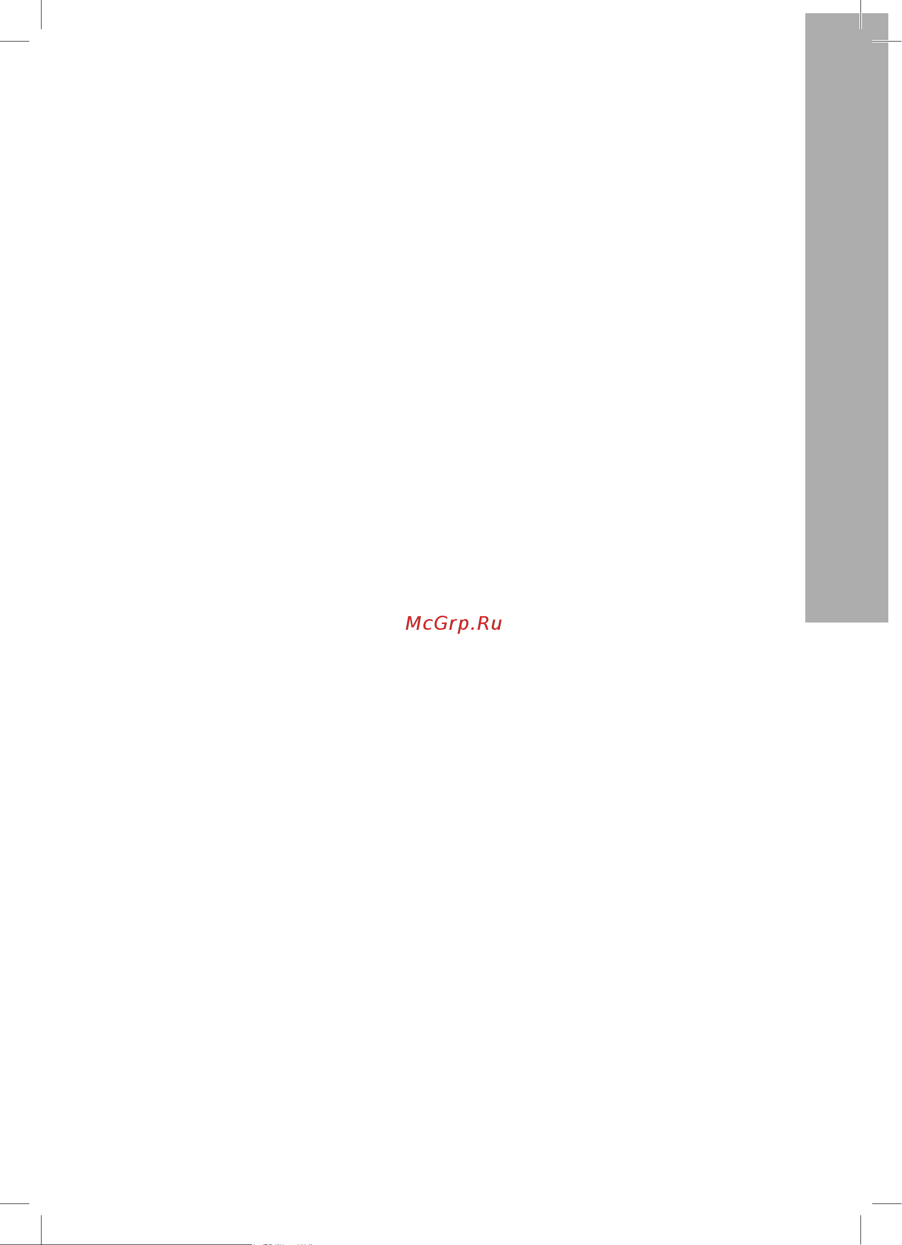 Electrolux EHDA/N - 2500 НС-0028149 Инструкция к Electrolux EHDA/N - 2500 онлайн [6/13] 846493