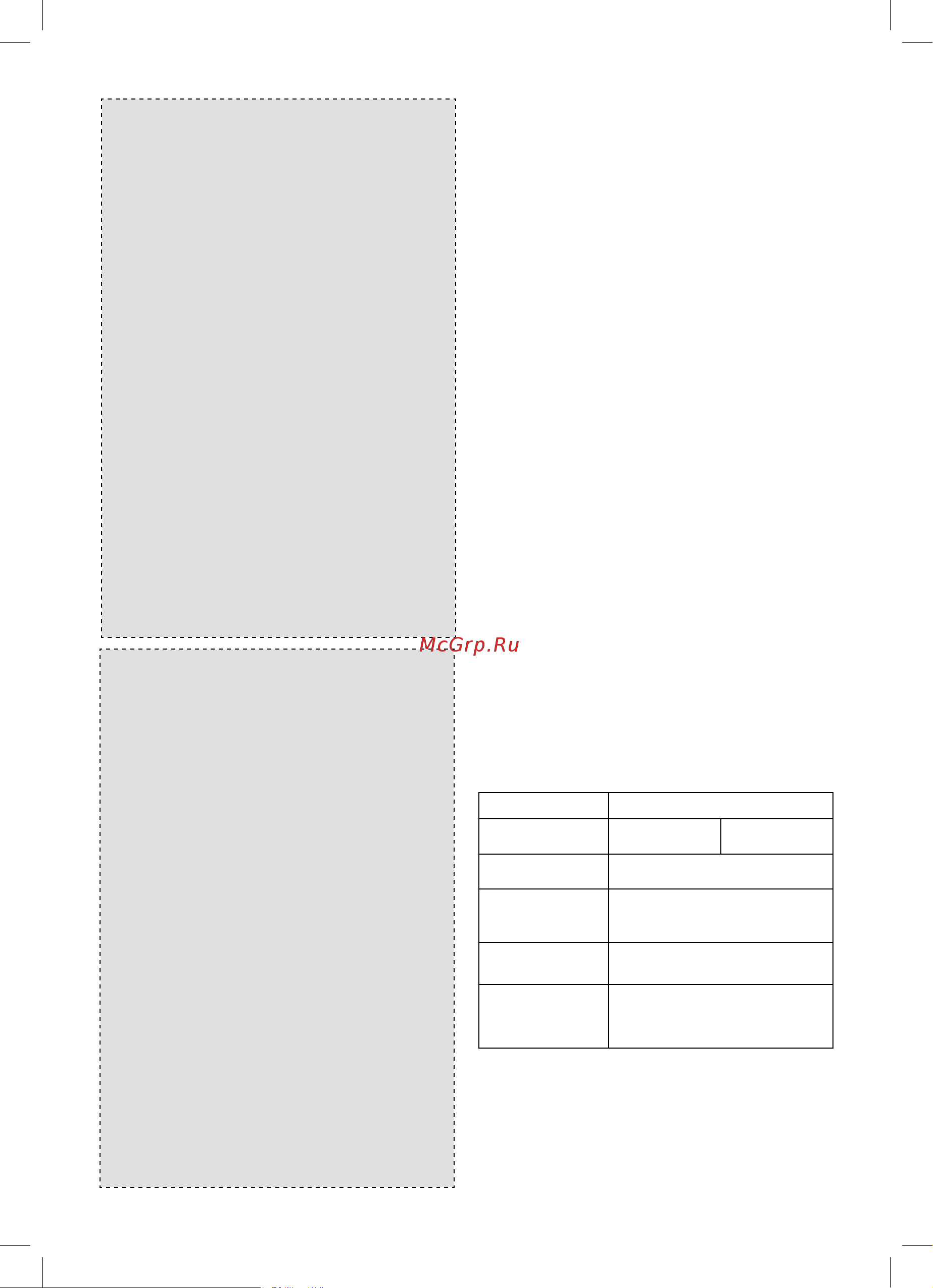 Electrolux EHDA/N - 2500 НС-0028149 Инструкция к Electrolux EHDA/N - 2500 онлайн [9/13] 846493