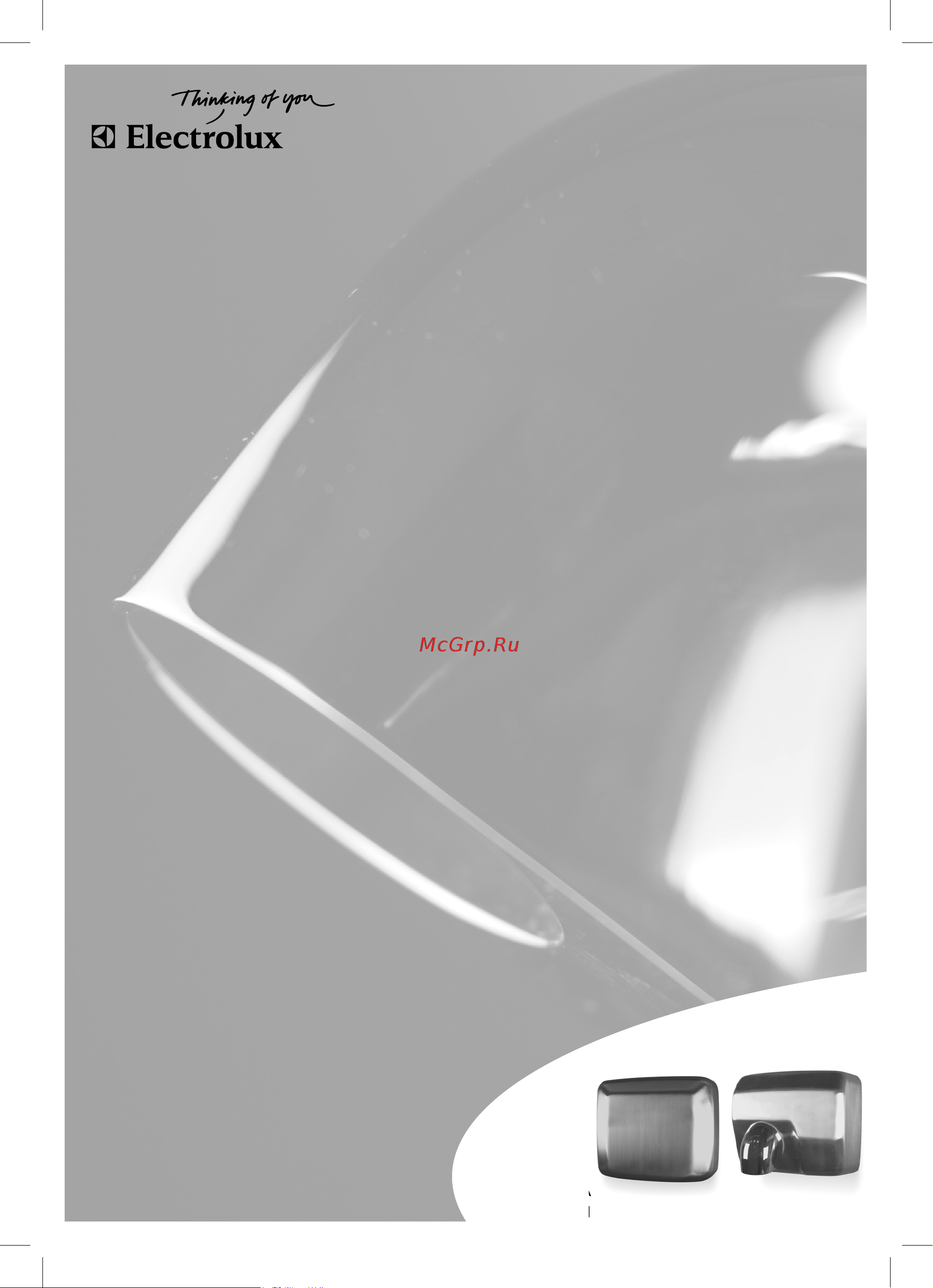Electrolux EHDA/W - 2500 НС-0028150 Инструкция к Electrolux EHDA/W - 2500 онлайн [2/13] 846494