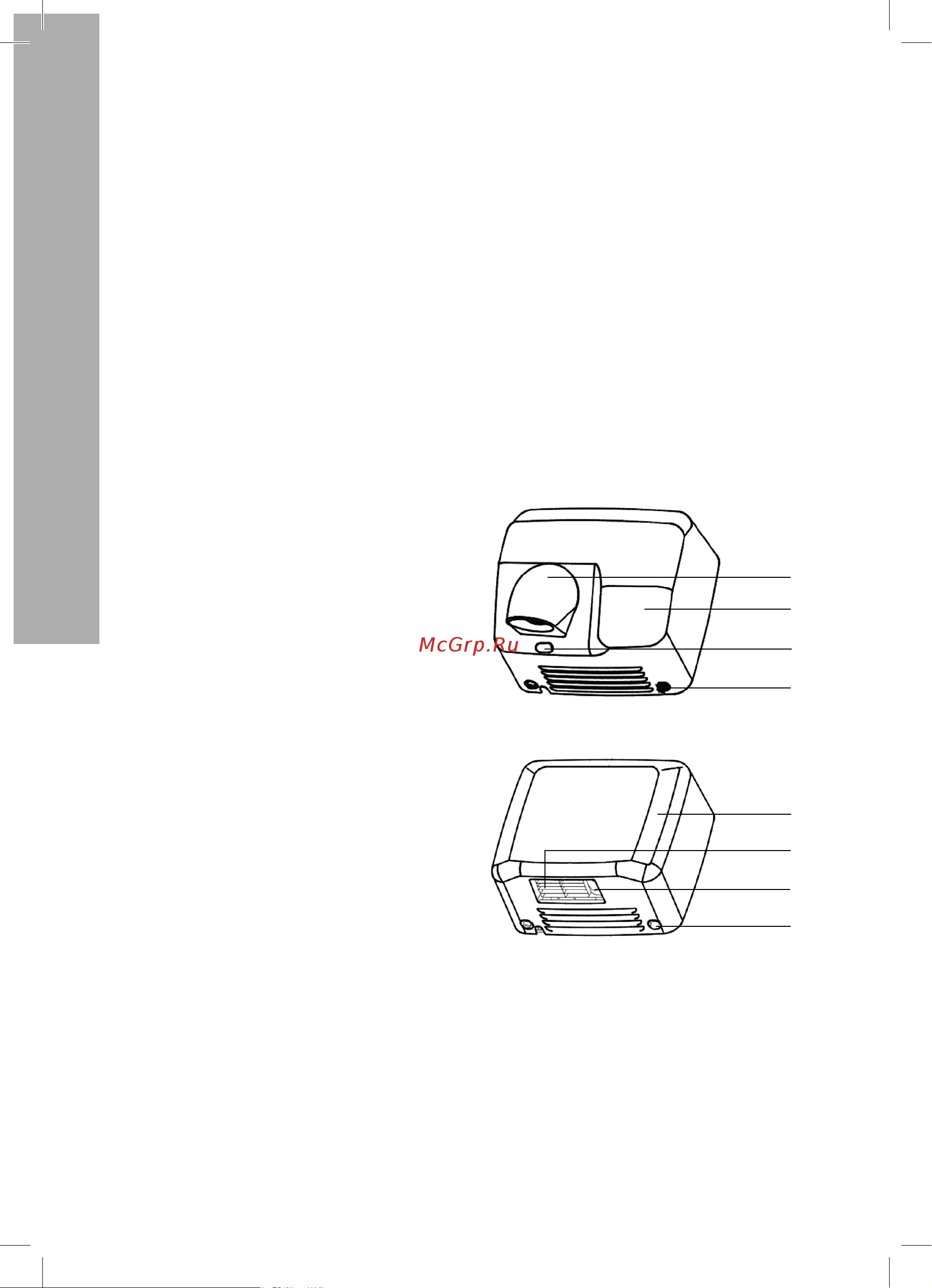Electrolux EHDA/W - 2500 НС-0028150 Инструкция к Electrolux EHDA/W - 2500 онлайн [3/13] 846494