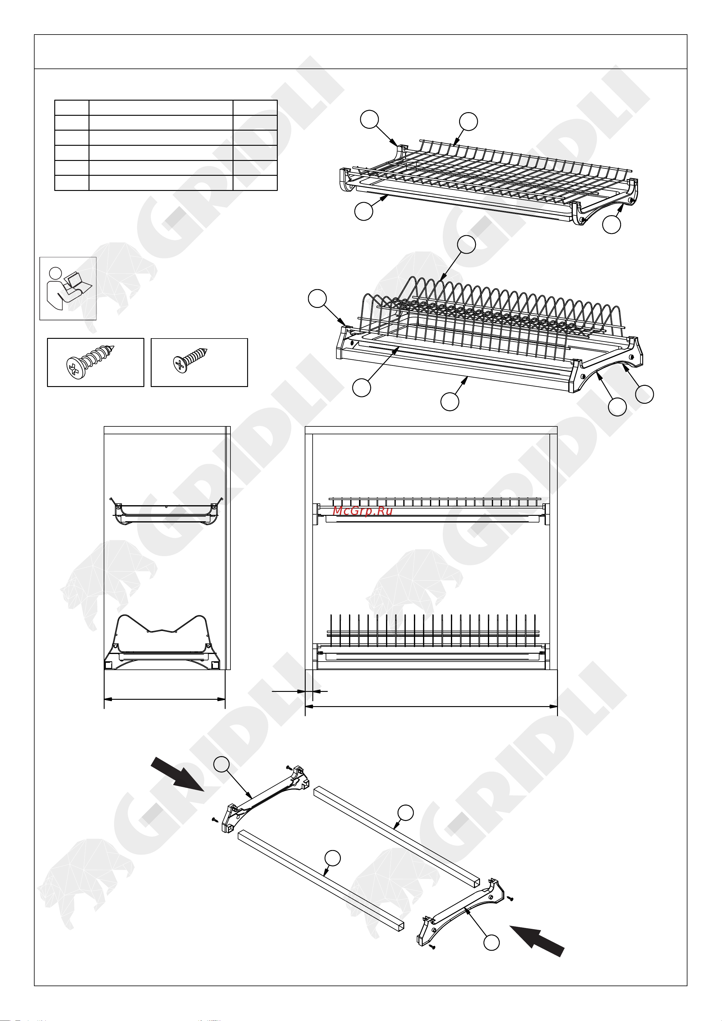 AKS GRIDLI L-600 с алюминиевым профилем, хром, для ящика из 18 ДСП 17295 Инструкция онлайн