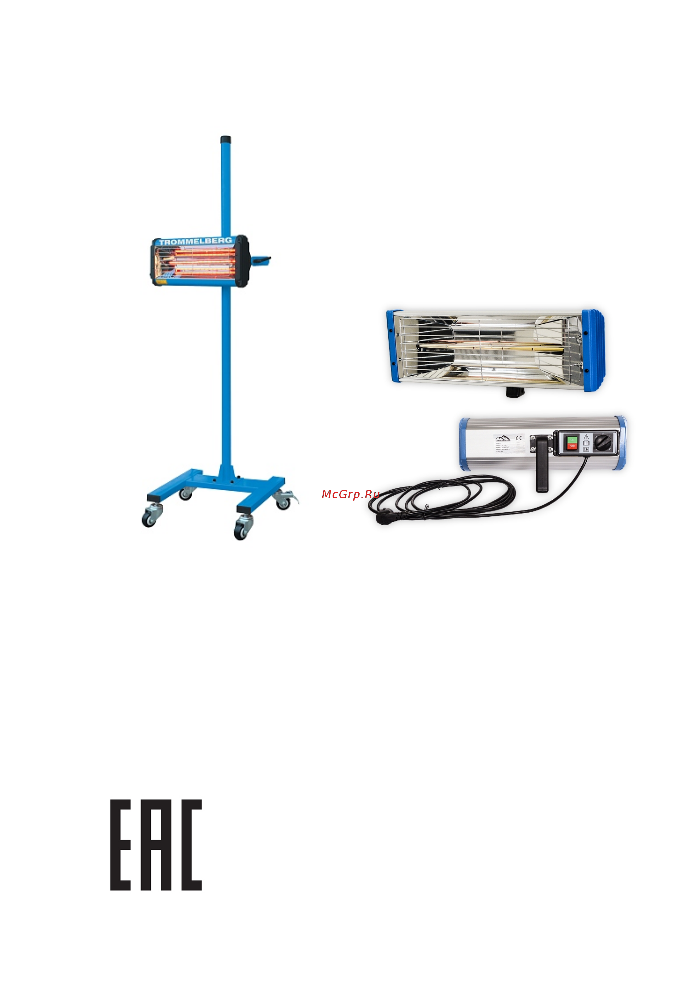 Trommelberg IR1 ECONOMY Инструкция к Trommelberg IR01 HANDHELD онлайн