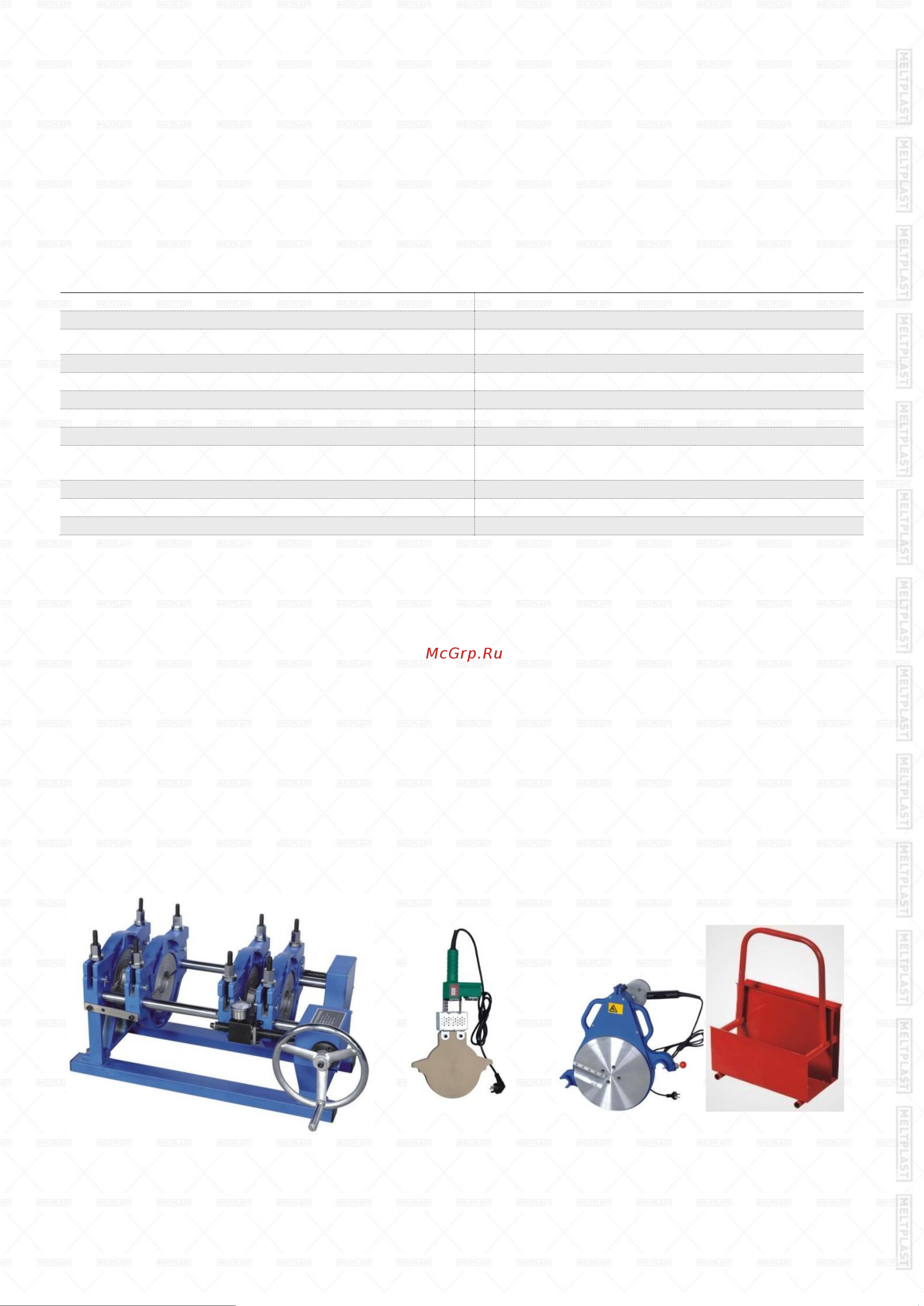Meltplast 200 L4 Инструкция онлайн [4/8] 846583
