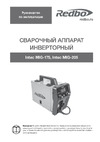 Redbo Intec Mig-205 MMA MIG/MAG 17848 Руководство по эксплуатации