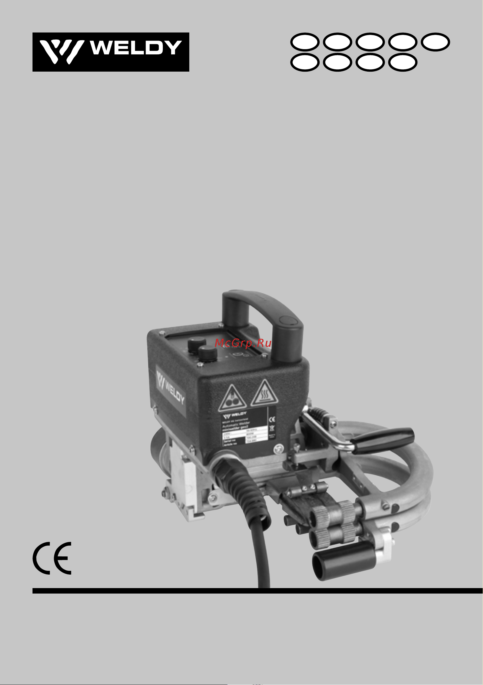 Weldy Miniwelder Geo 2 230В/800Вт, стальной клин, с пров. каналом 154.884 Инструкция к Weldy Miniwelder Geo 2 154.884 онлайн