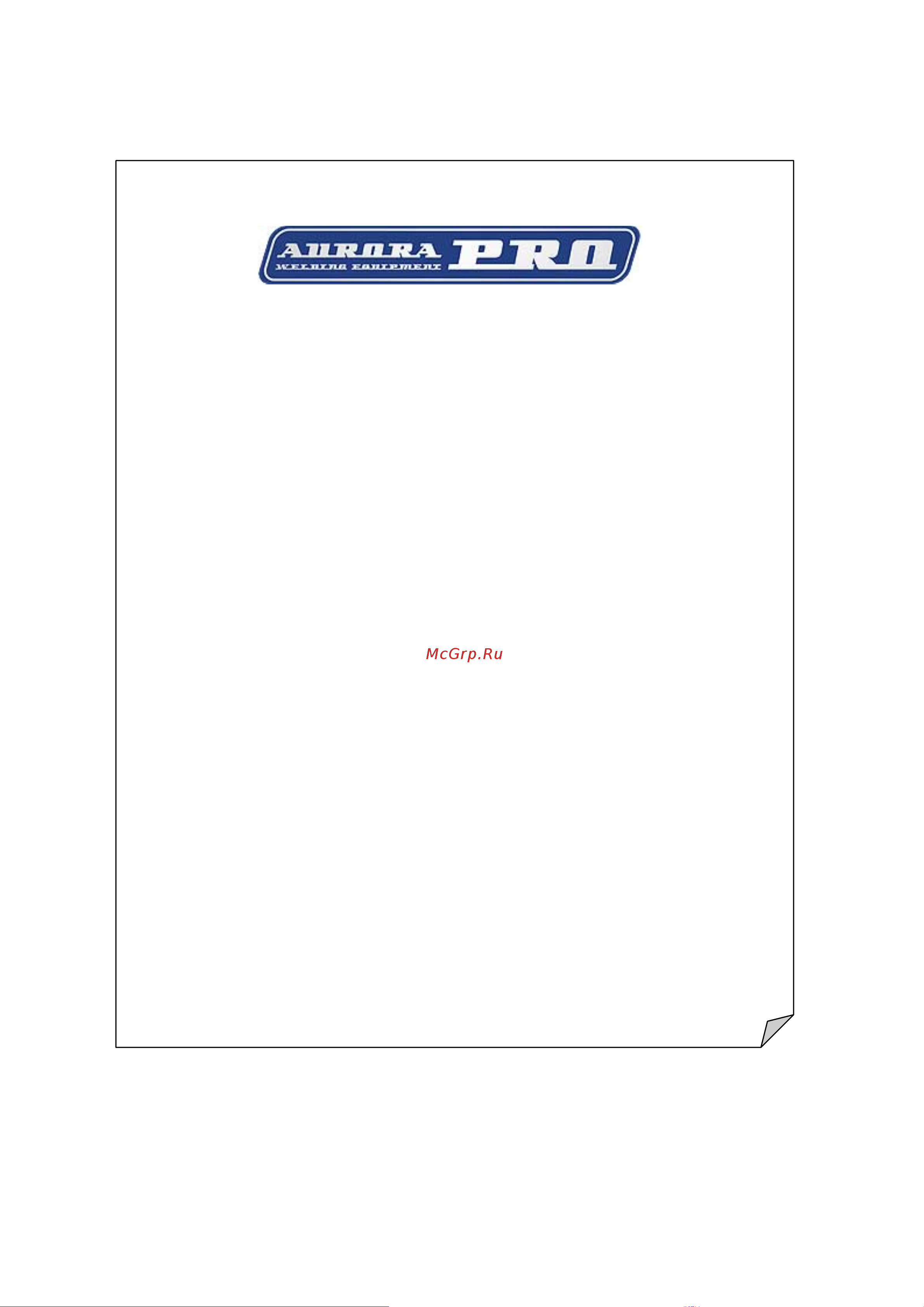 Aurora INTER 255 Mosfet 32559 Инструкция к товару онлайн