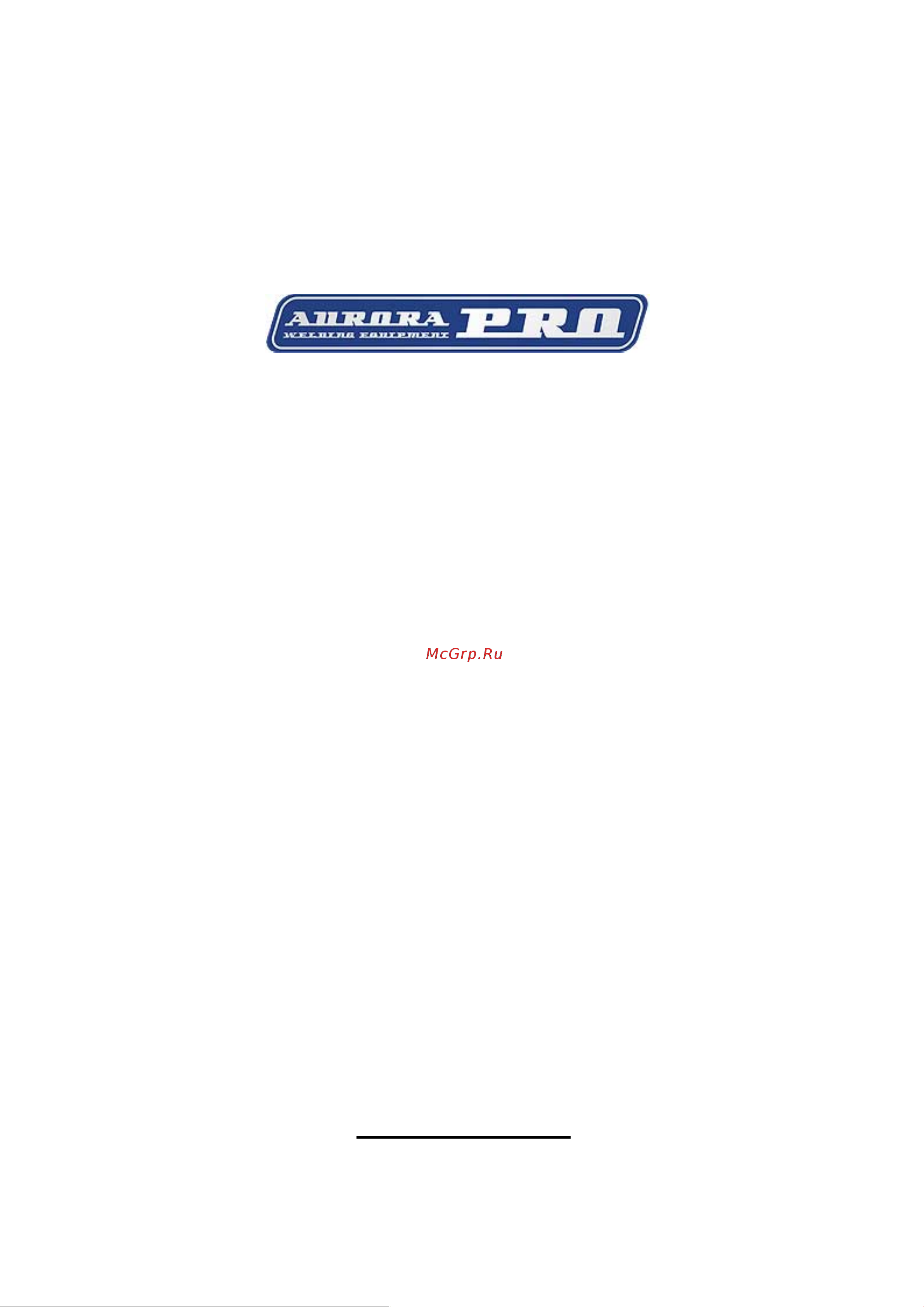 Aurora STRONGHOLD 500M 17838 Инструкция к сварочному инвертору Aurora STRONGHOLD 500M 17838 онлайн