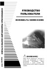 Hugong INVERDELTA 500WE 029619 Руководство по эксплуатации