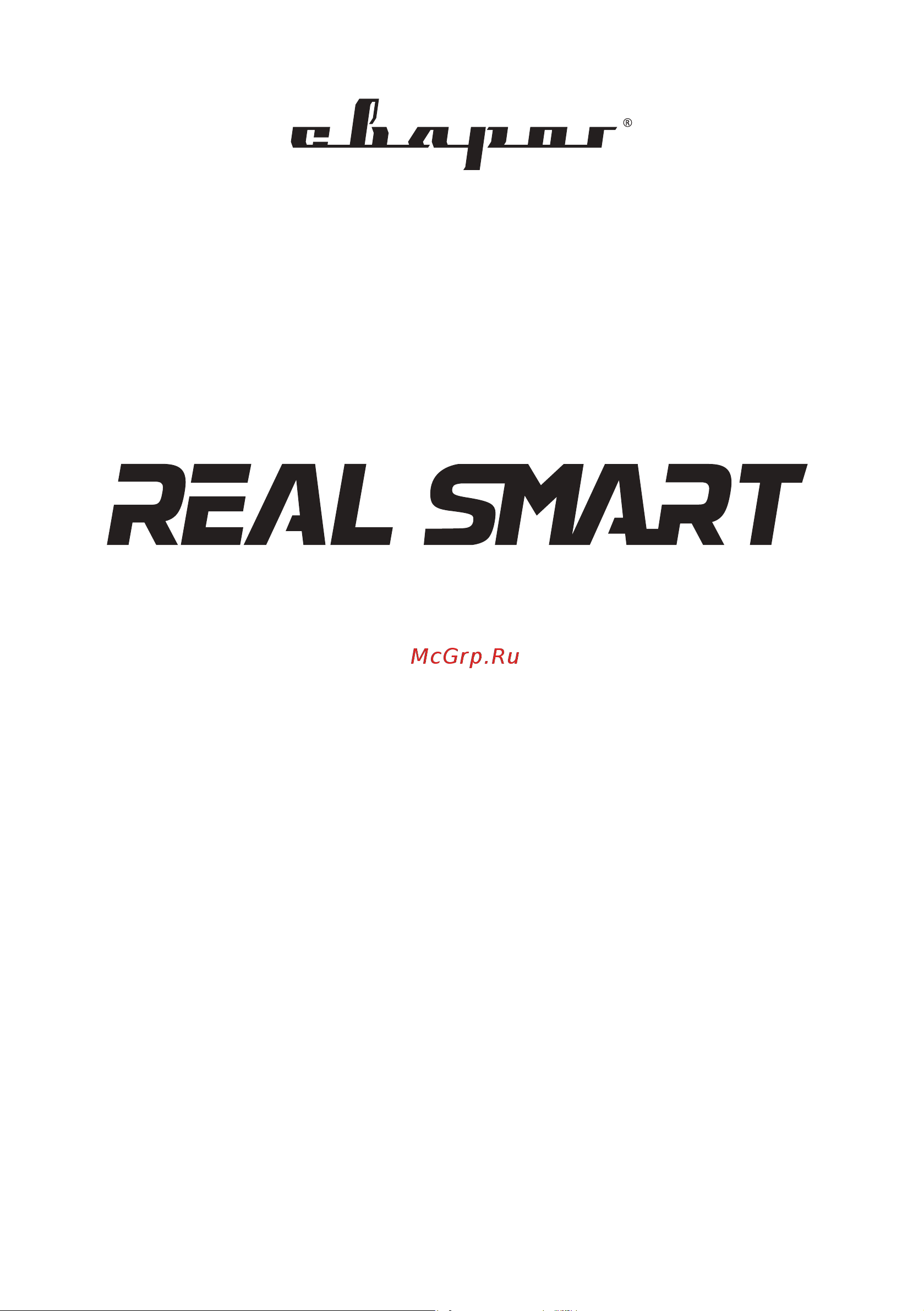 Сварог ARC 200 REAL SMART Z28303 97984 Инструкция онлайн
