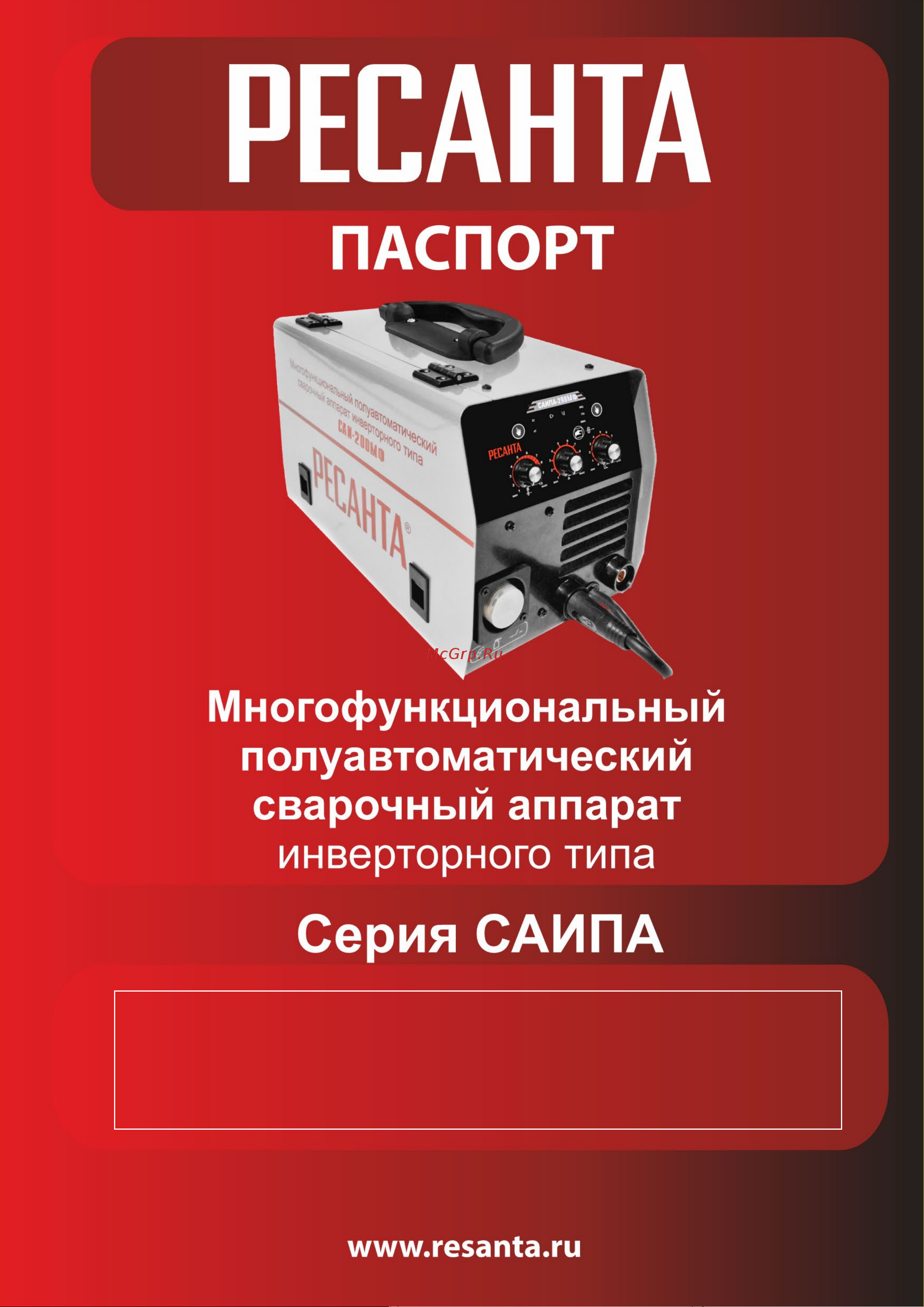 Ресанта САИПА-200МФ (MIG/MAG/TIG) 65/24 Инструкция к товару онлайн