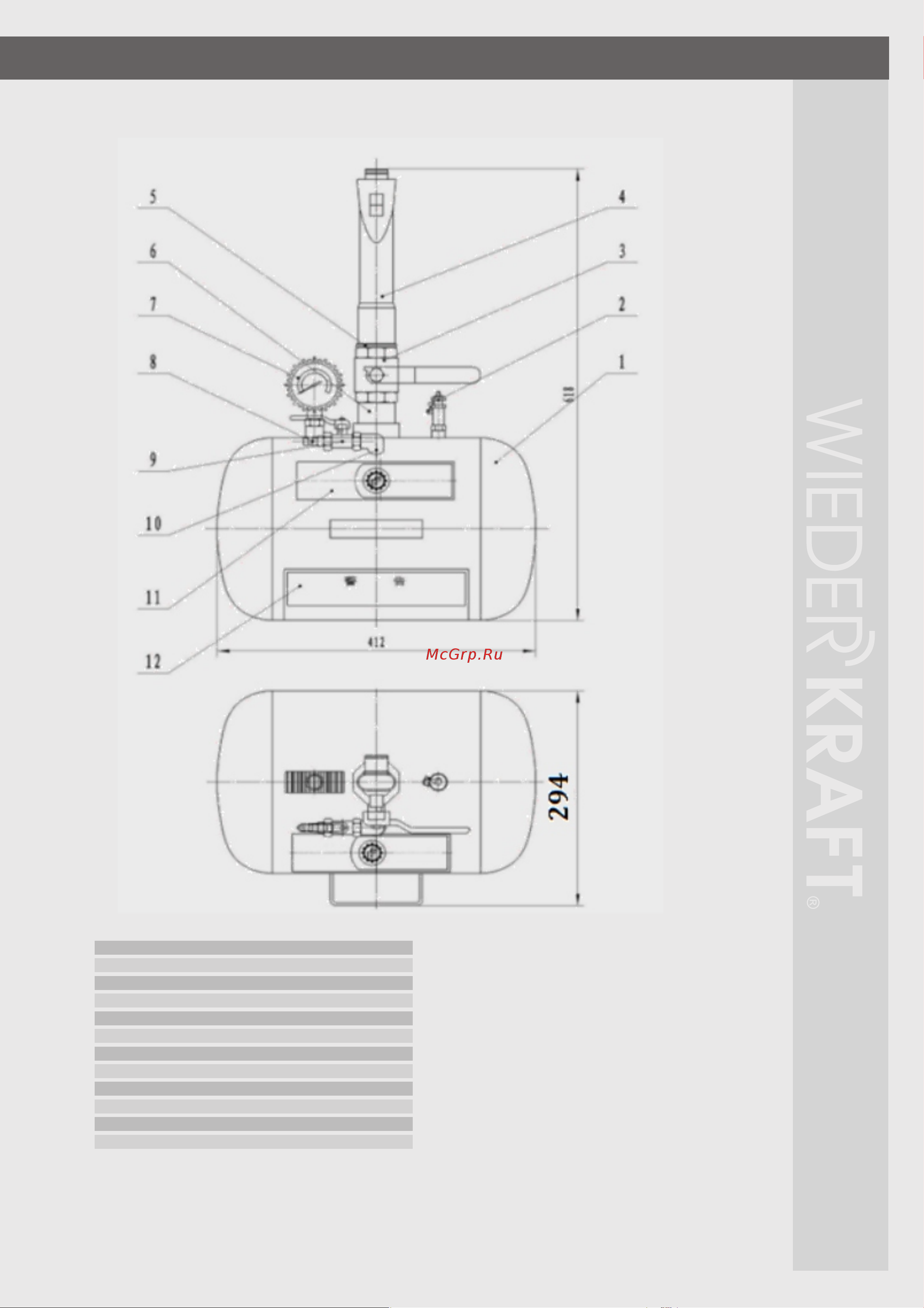 Wiederkraft WDK-80018 Инструкция онлайн [5/8] 846689