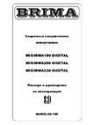 Brima MIG/ММА-180 220B 0010115 Инструкция