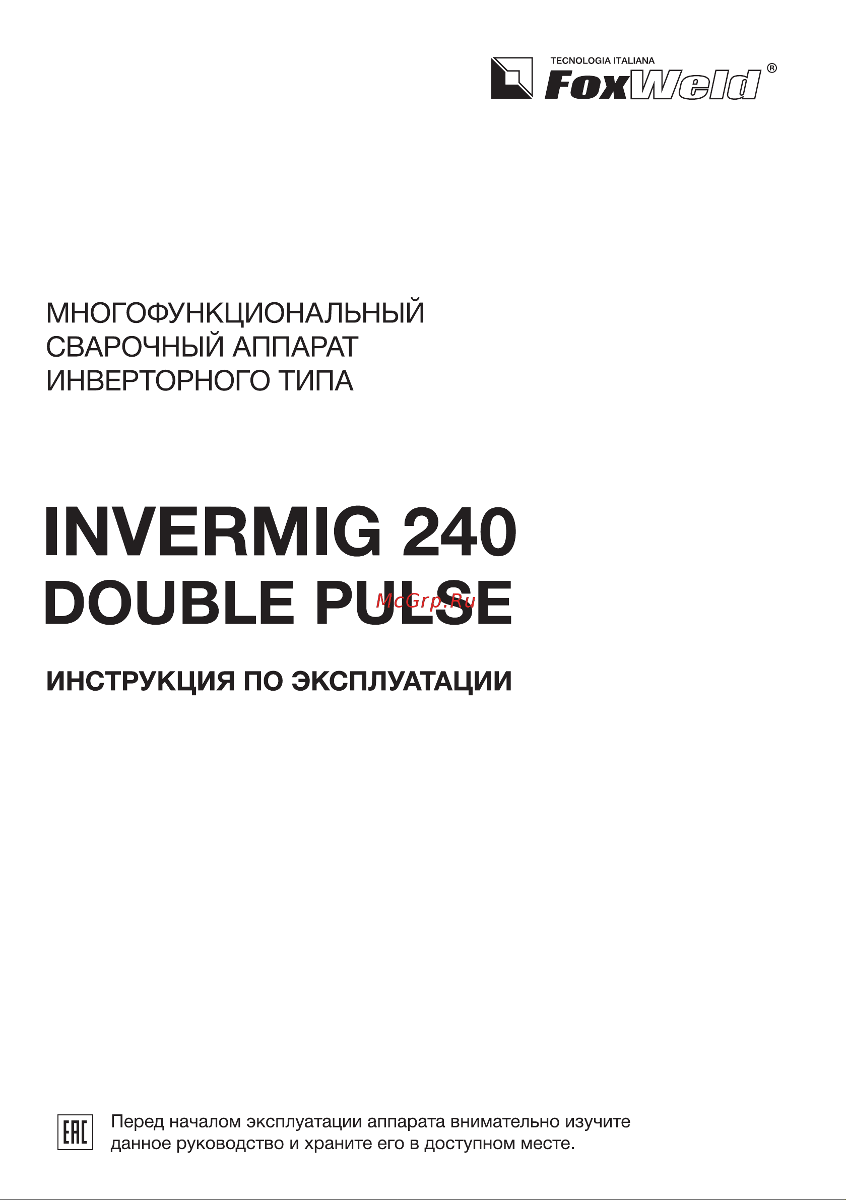 Foxweld 8916 8916 Инструкция сварочный полуавтомат INVERMIG 240 DP онлайн