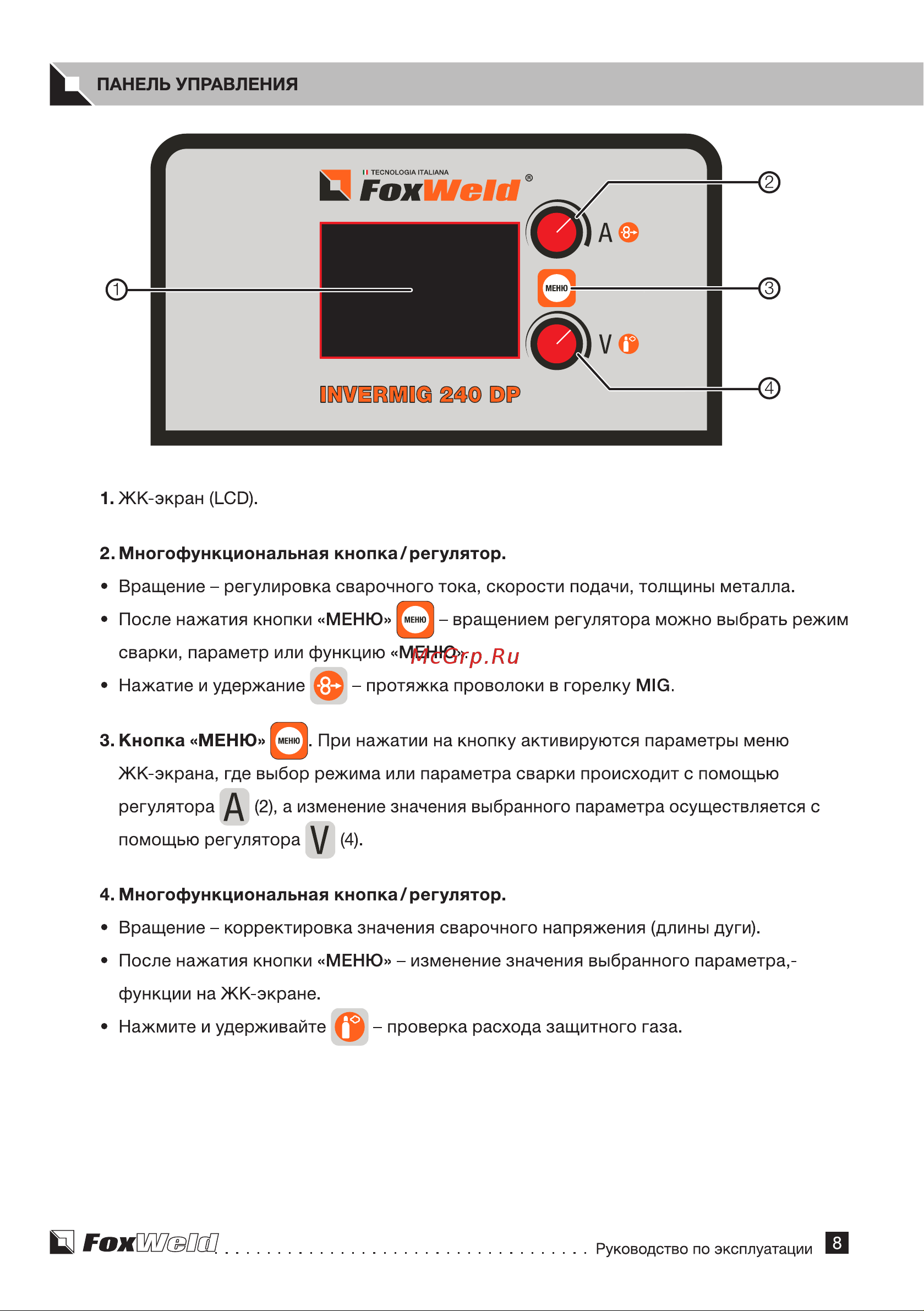 Foxweld 8916 8916 Инструкция сварочный полуавтомат INVERMIG 240 DP онлайн [9/44] 846701