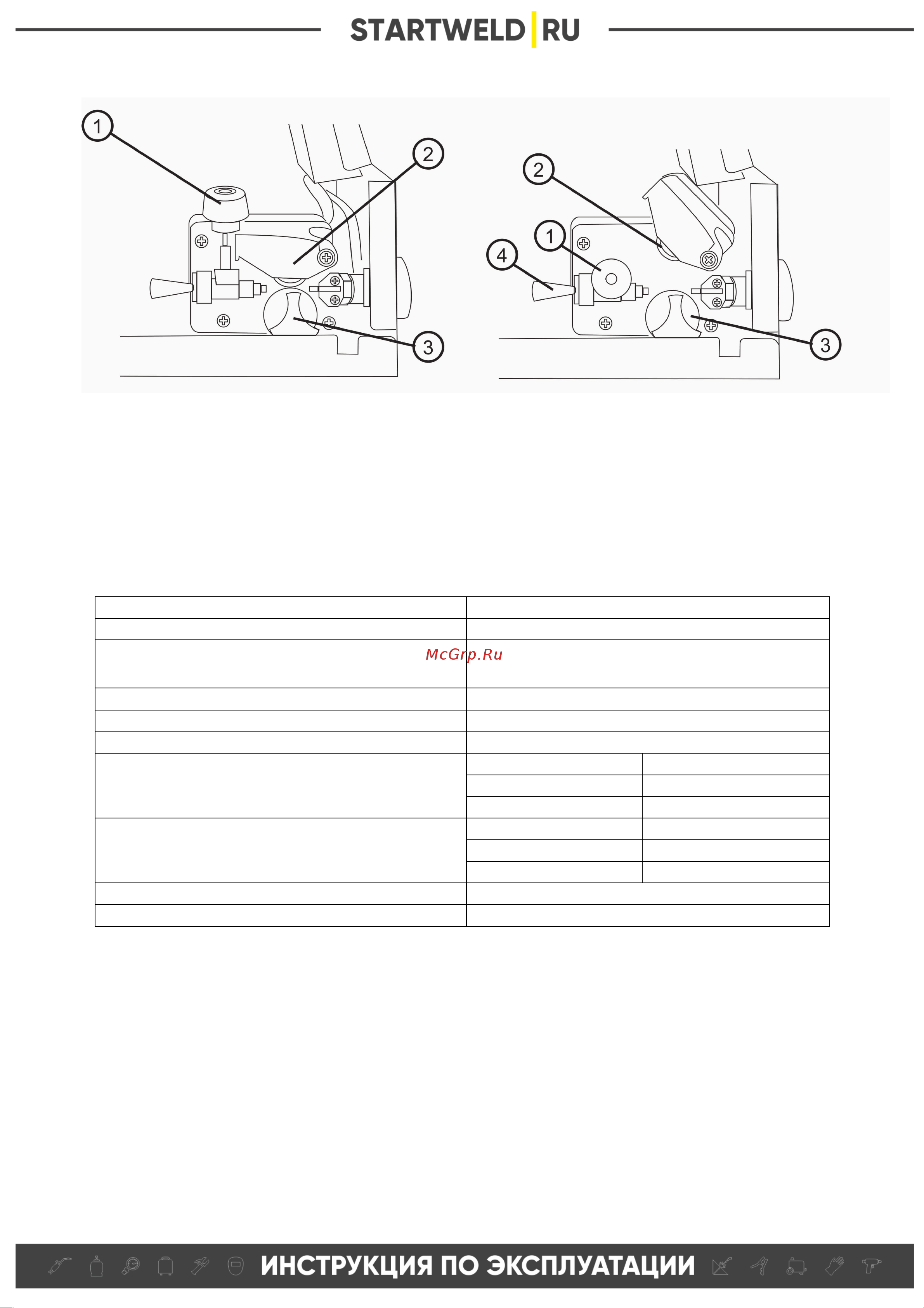 Старт KEMPER 170 2ST171 Инструкция онлайн [7/16] 846734