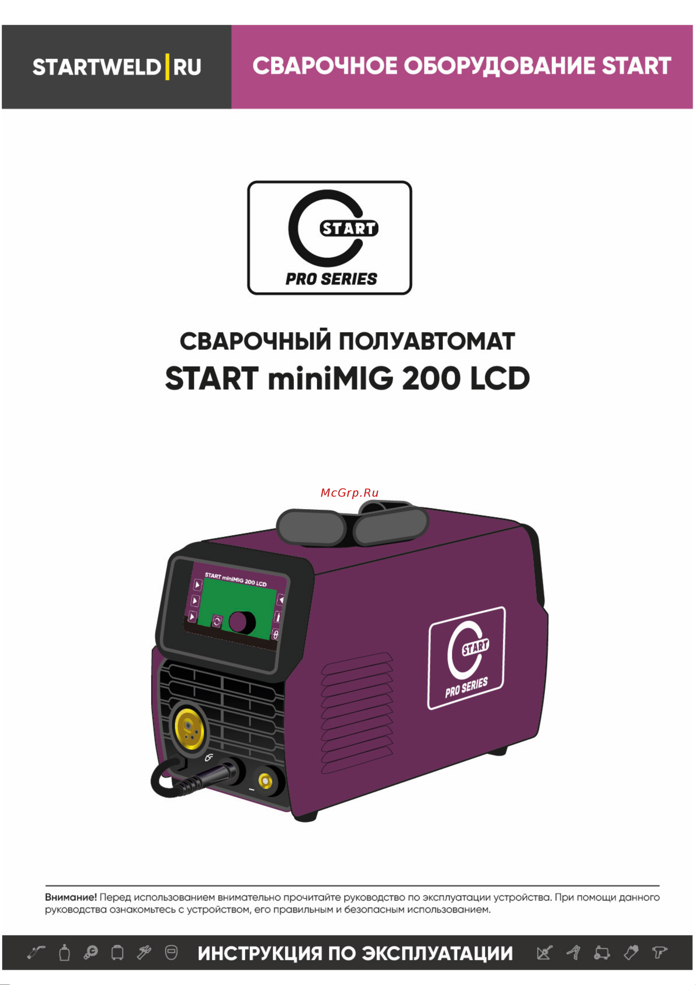 Старт miniMIG 200 LCD 2W202L Инструкция онлайн