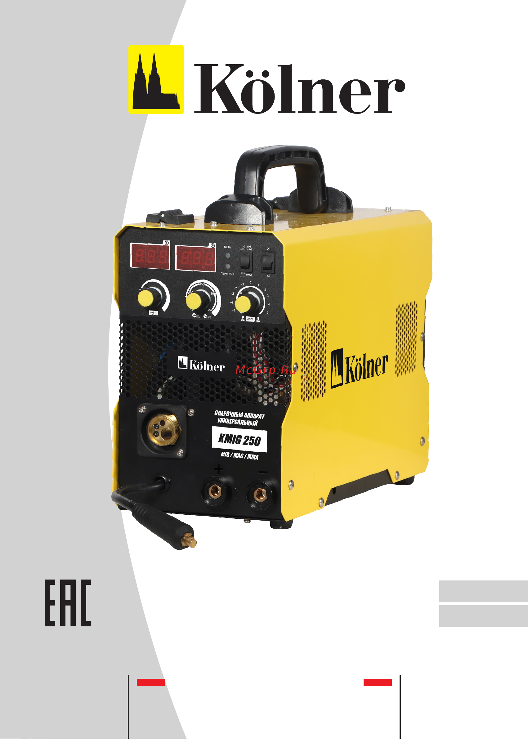 Kolner KMIG 250 250А (IGBT) 6 кВт 8040500056 Руководство по эксплуатации онлайн