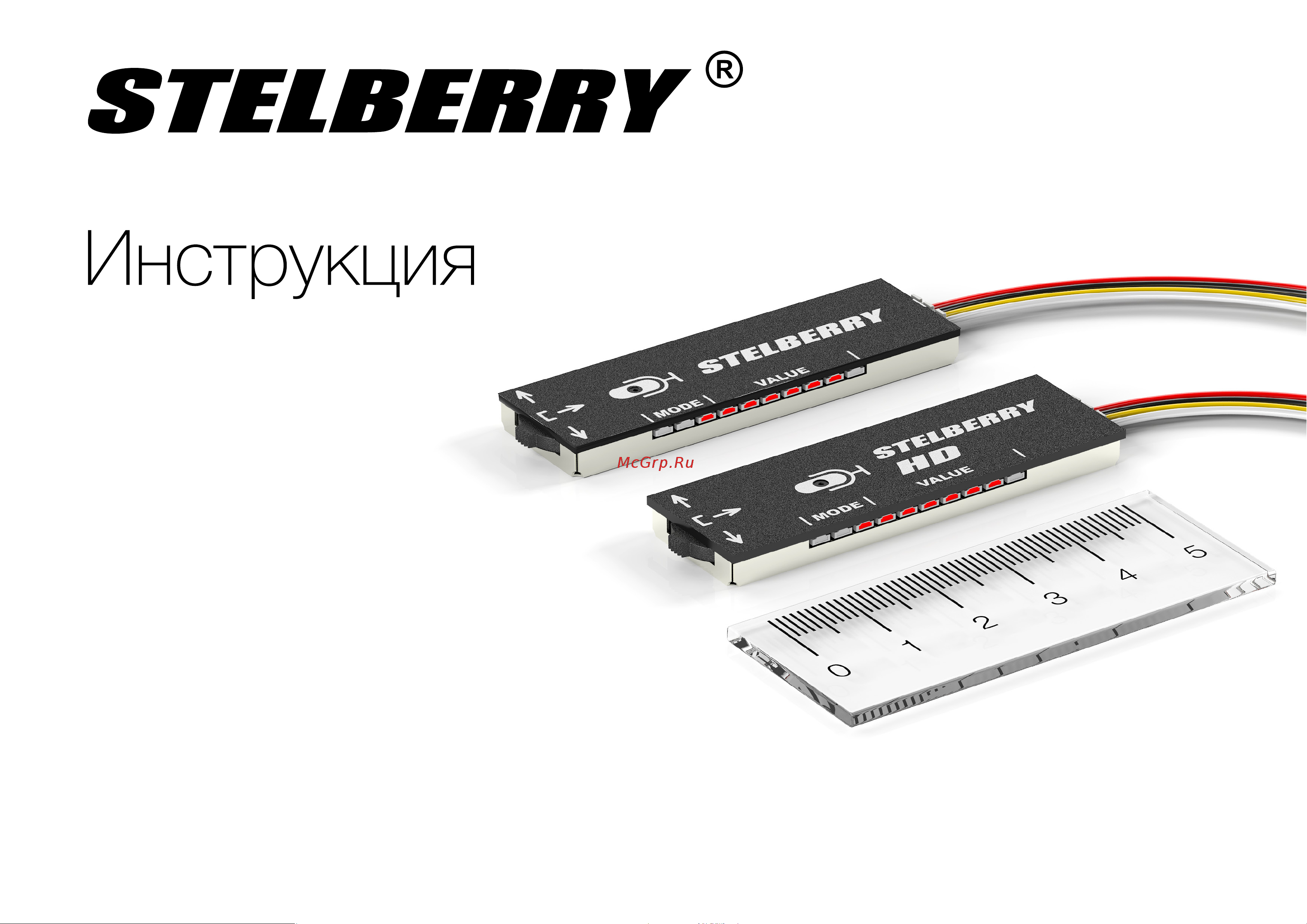Stelberry M-80 АВ5007973 Инструкция к товару онлайн