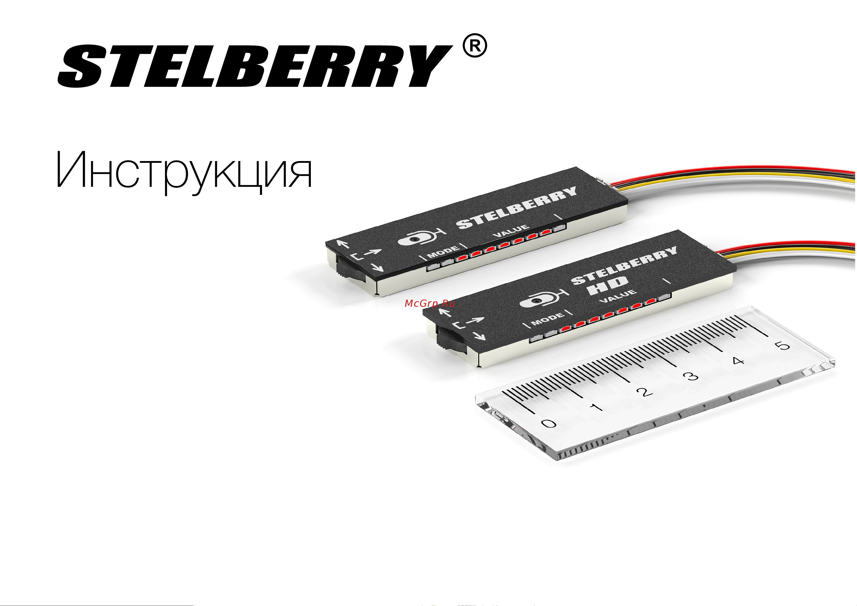 Stelberry M-90HD АВ5033167 Инструкция к товару онлайн