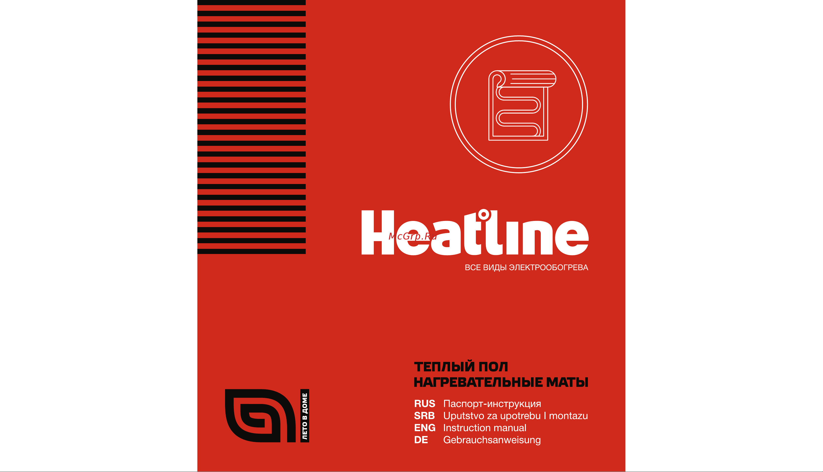 HEATLINE 1200 Вт, 8 м2 MS-1200-8.0 Инструкция к HEATLINE MS-1200-8.0 онлайн