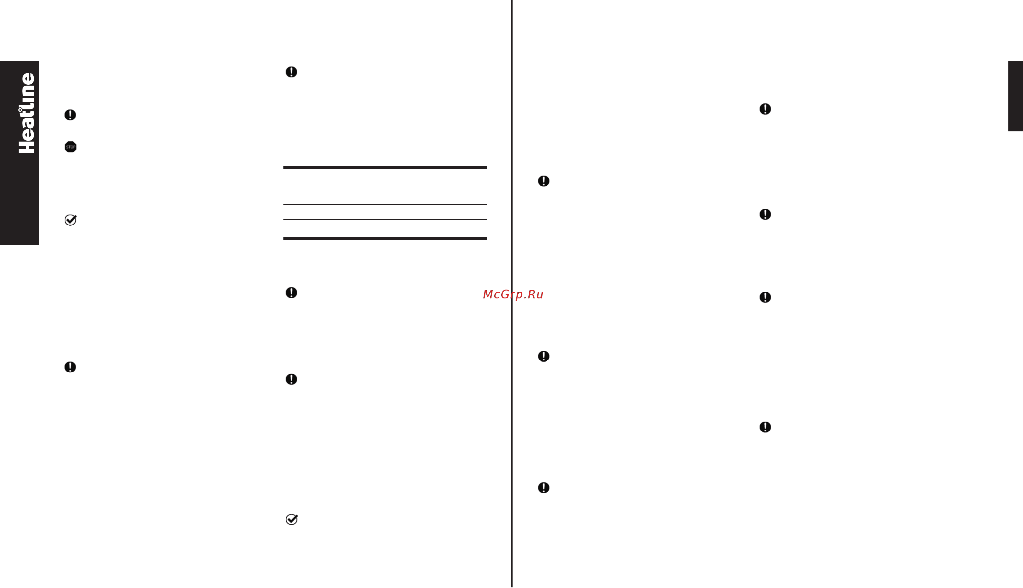 HEATLINE 1200 Вт, 8 м2 MS-1200-8.0 Инструкция к HEATLINE MS-1200-8.0 онлайн [16/19] 846766