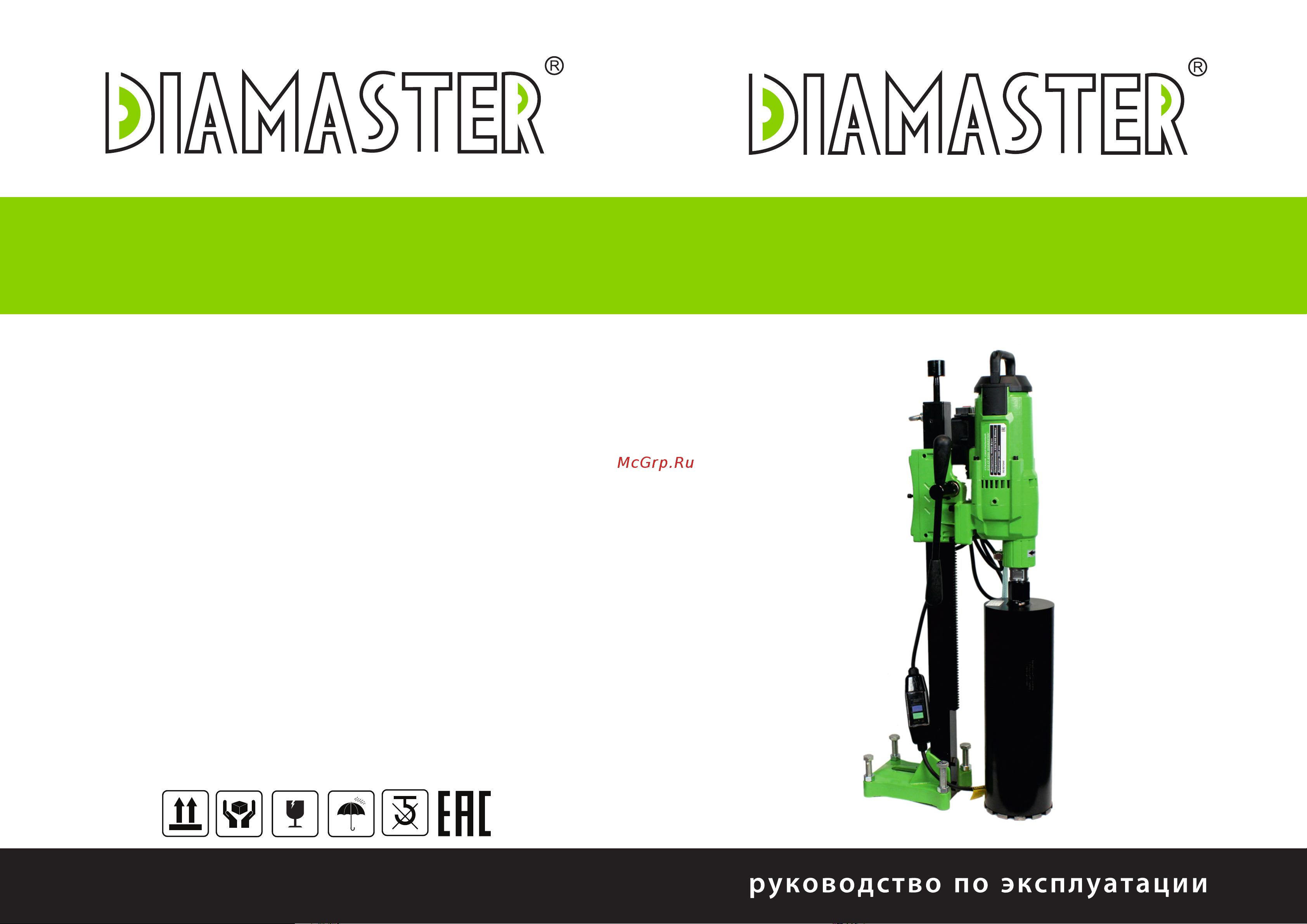 Diamaster CF8260 станина D-260N, 4,0кВт/220В 000.441.7810 Инструкция онлайн