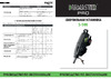 Diamaster moduldrill s-500a d 505/3e-3.9 квт, 220в, д.25-505 мм, 260/550/850 об./мин. 000.441.8560 инструкция двигатель