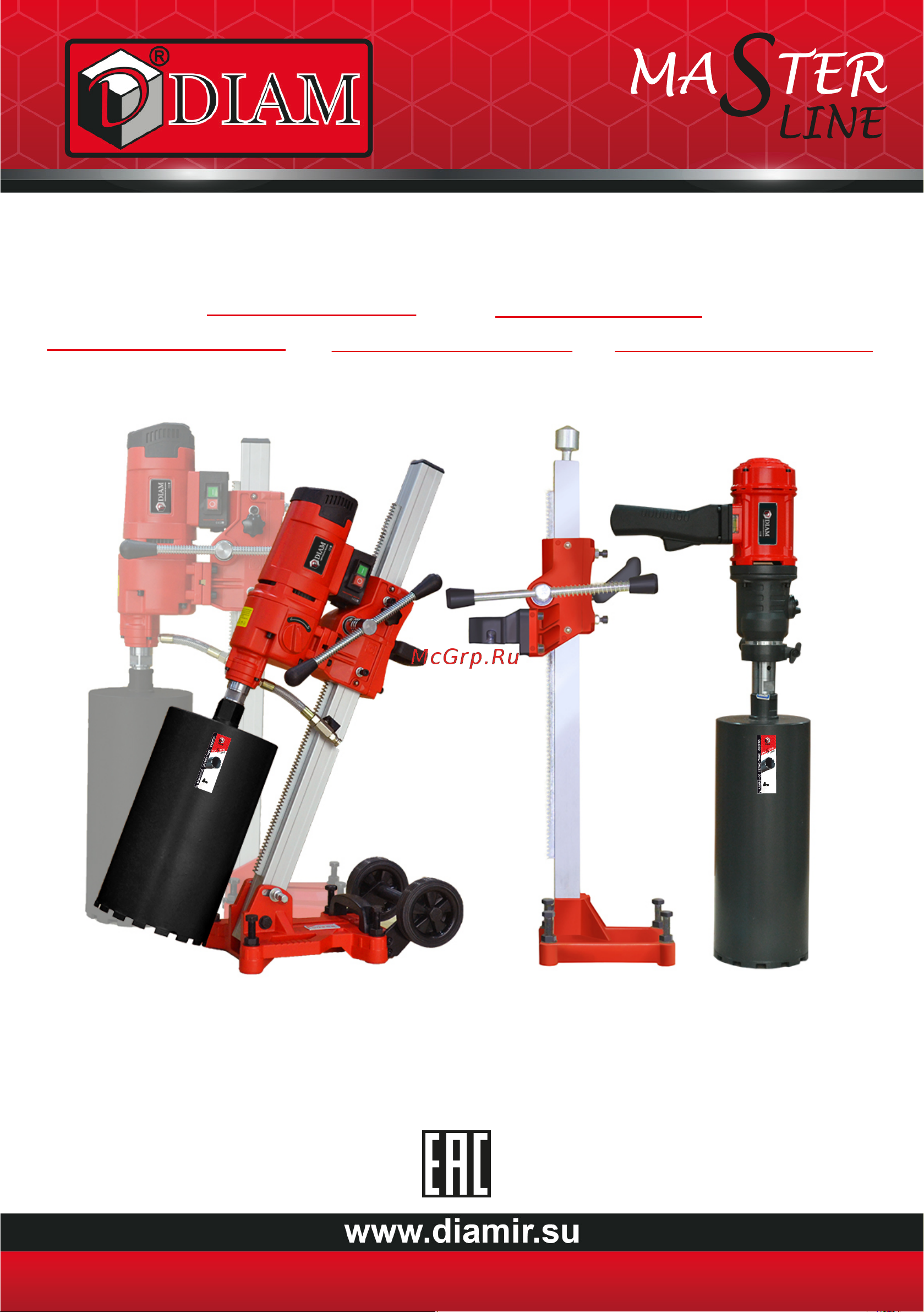 Diam ML-102/2Н 620067 Инструкция к Diam ML-102/2Н 620067 онлайн