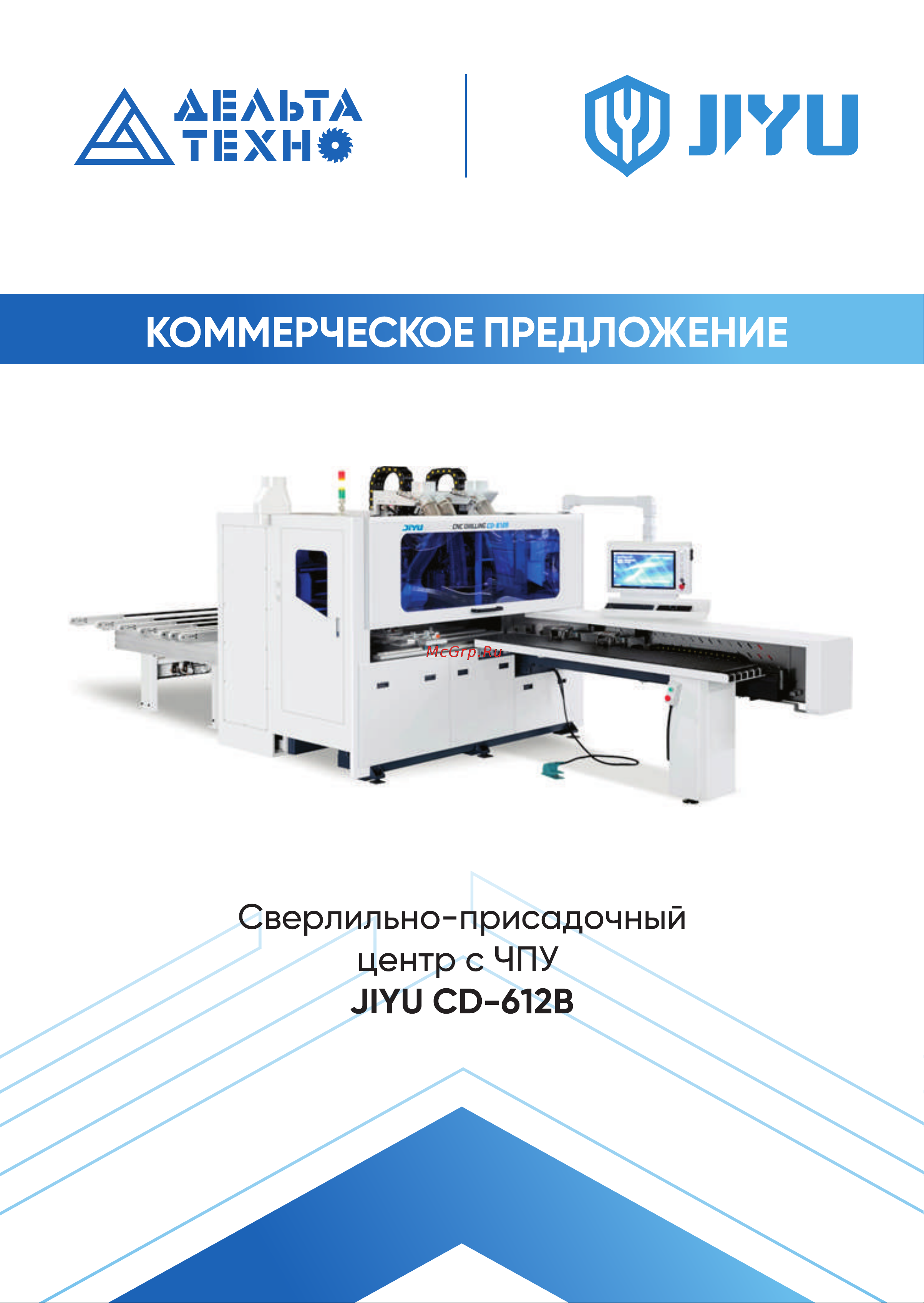 JIYU CD-612B 01-5410 Инструкция онлайн