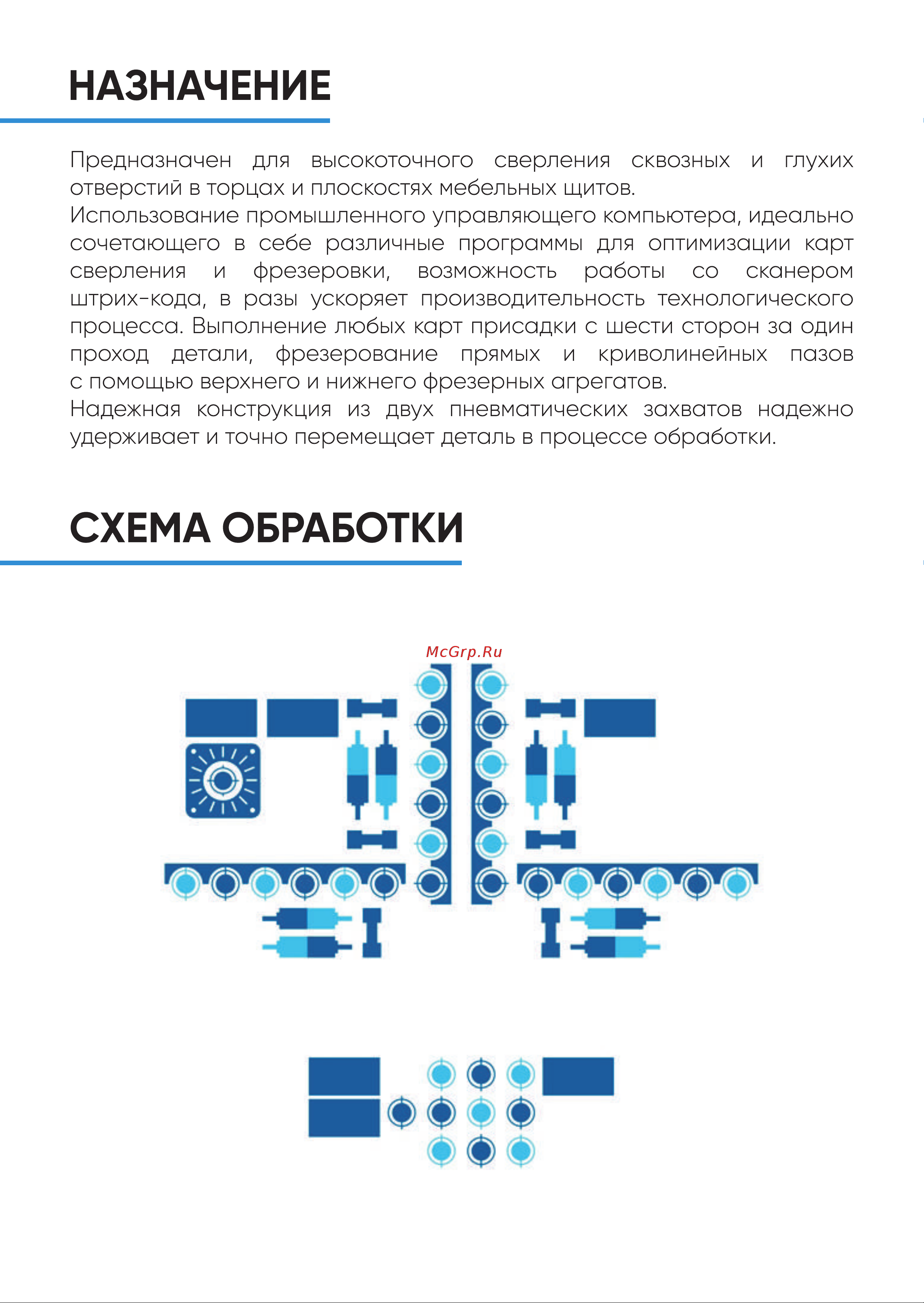 JIYU CD-612B 01-5410 Инструкция онлайн [2/8] 846800