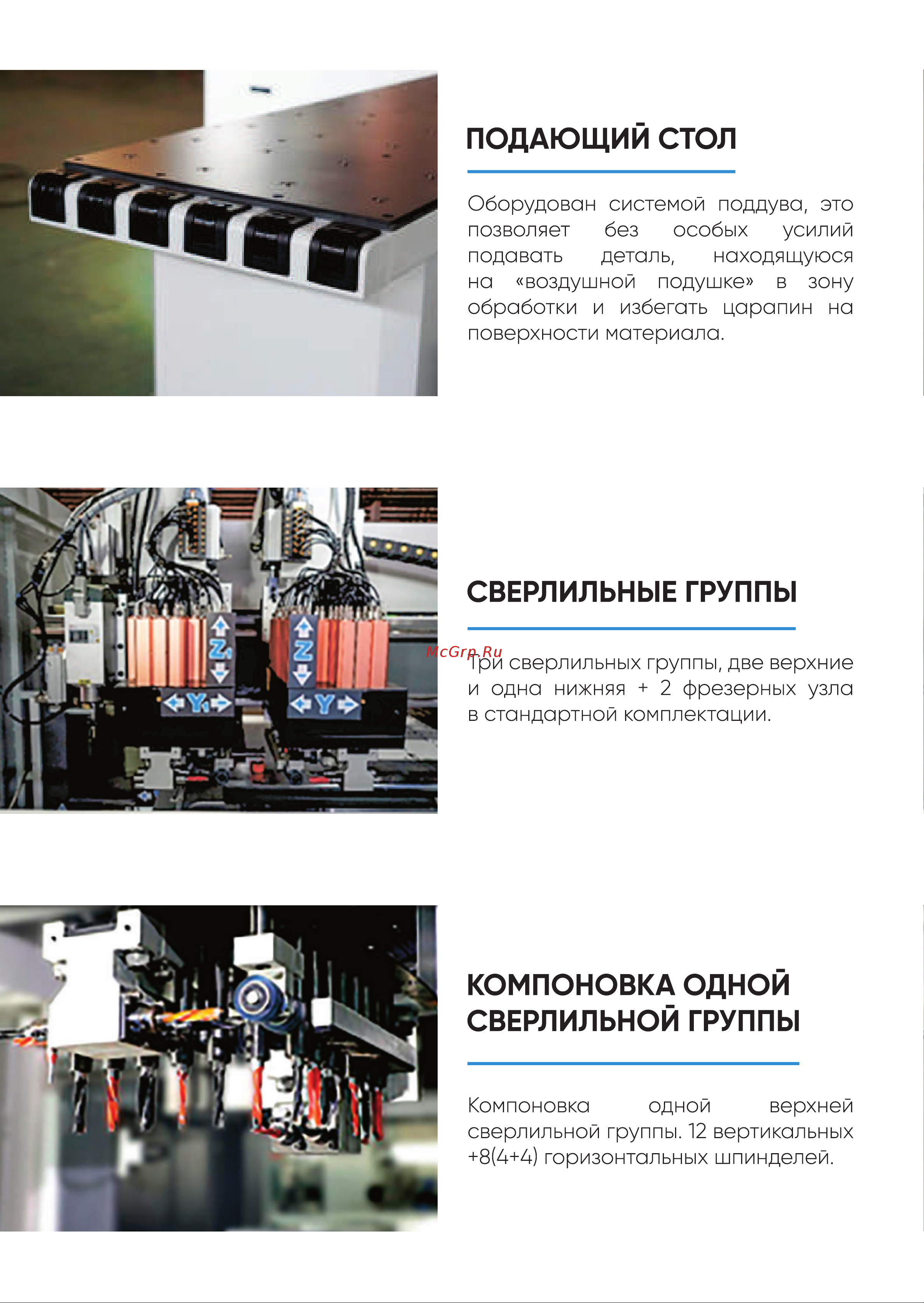 JIYU CD-612B 01-5410 Инструкция онлайн [4/8] 846800