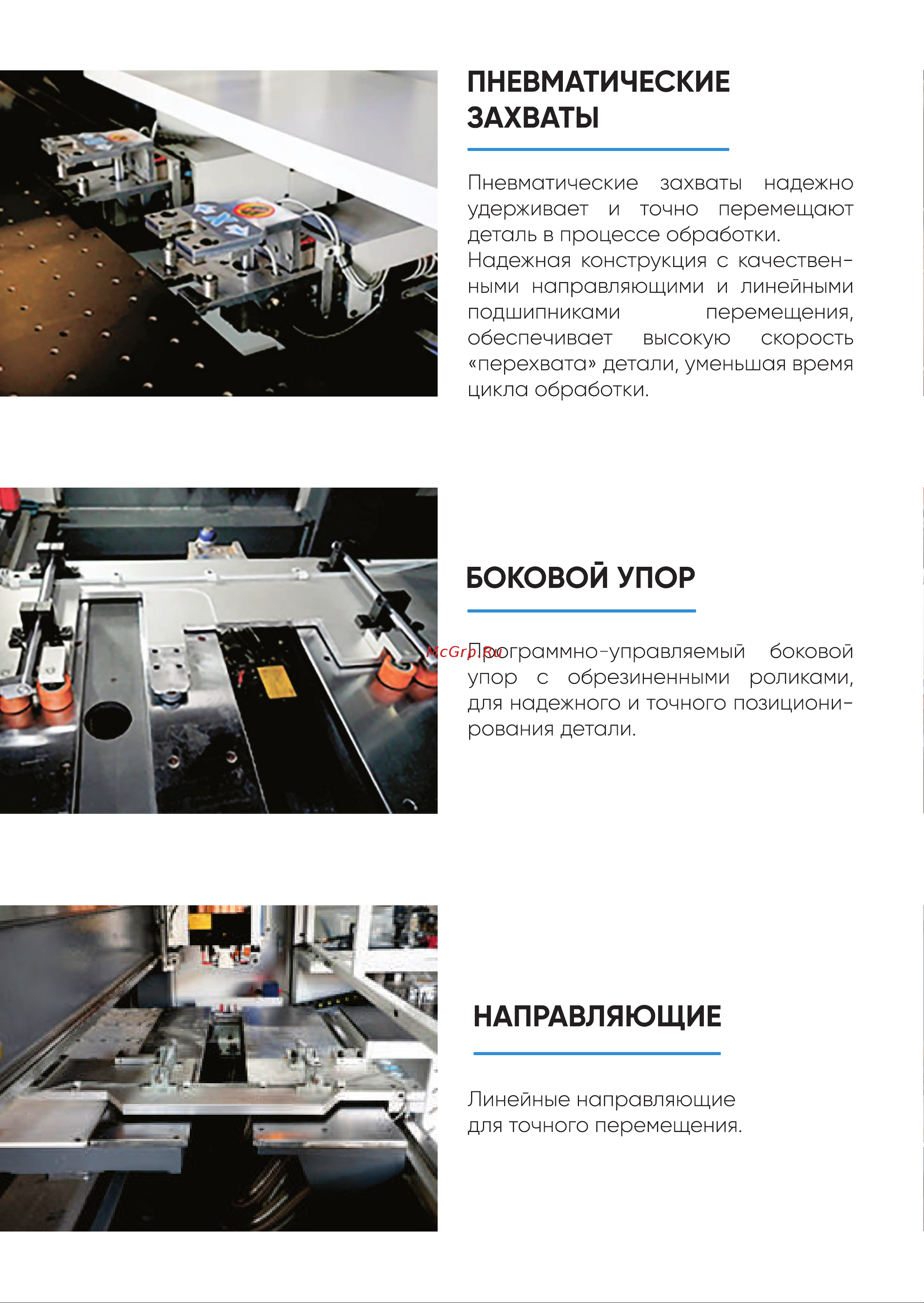 JIYU CD-612B 01-5410 Инструкция онлайн [5/8] 846800