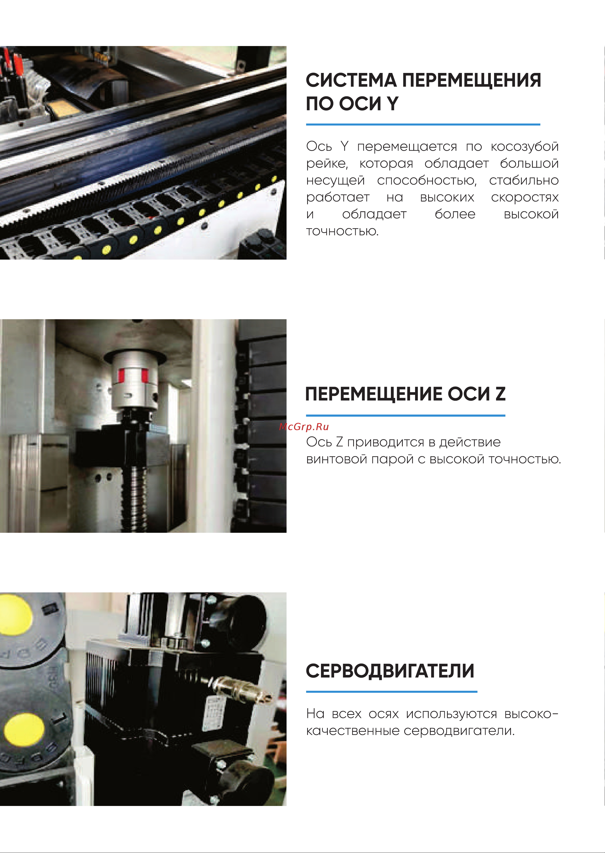 JIYU CD-612B 01-5410 Инструкция онлайн [6/8] 846800