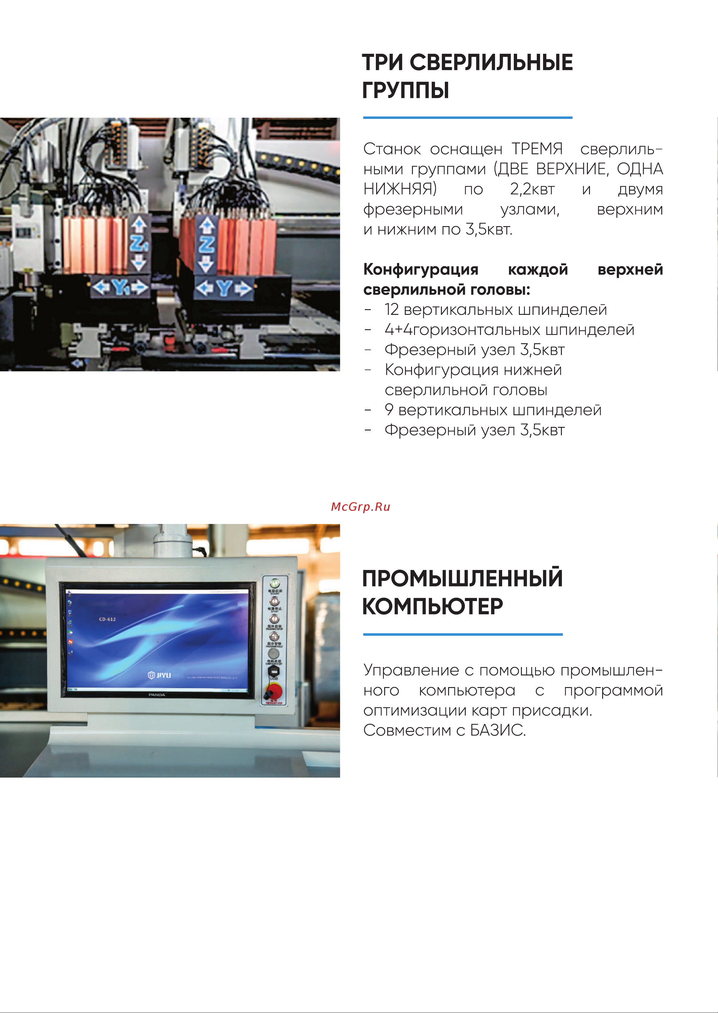 JIYU CD-612B 01-5410 Инструкция онлайн [7/8] 846800