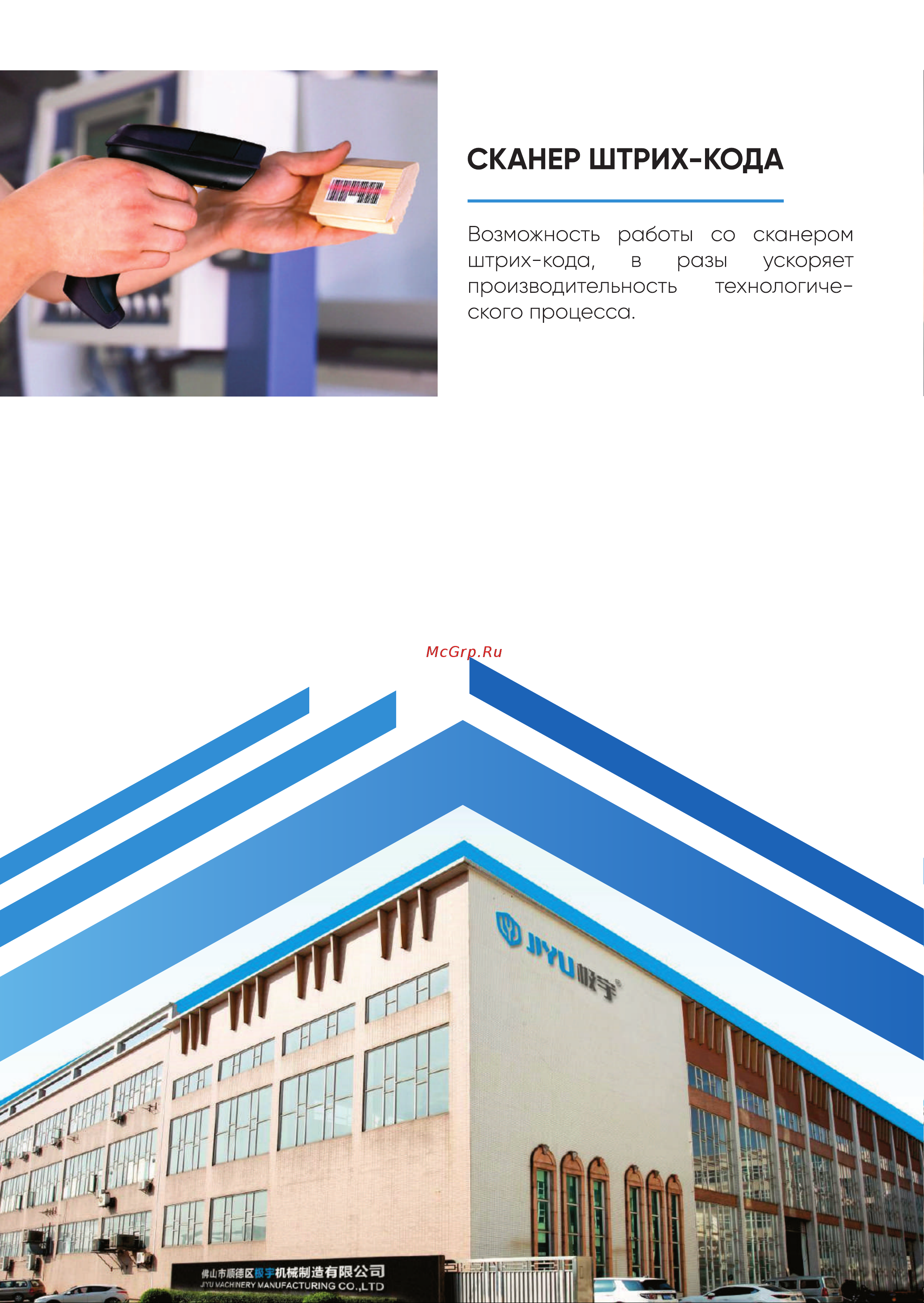 JIYU CD-612B 01-5410 Инструкция онлайн [8/8] 846800