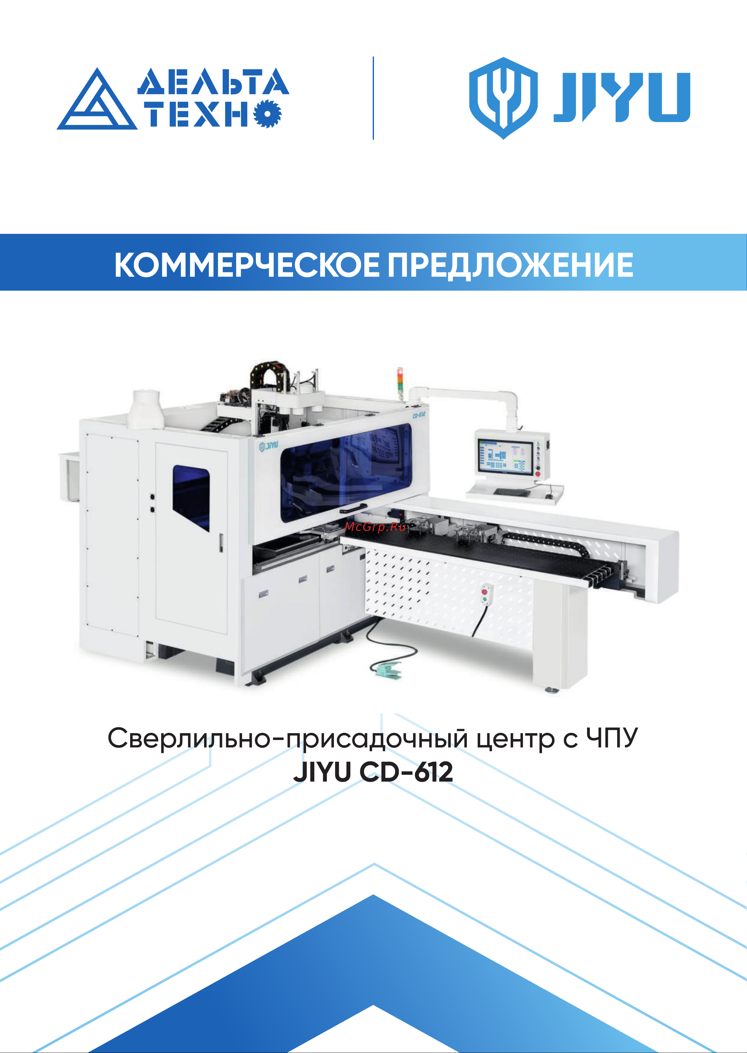 JIYU CD-612 01-5409 Инструкция онлайн