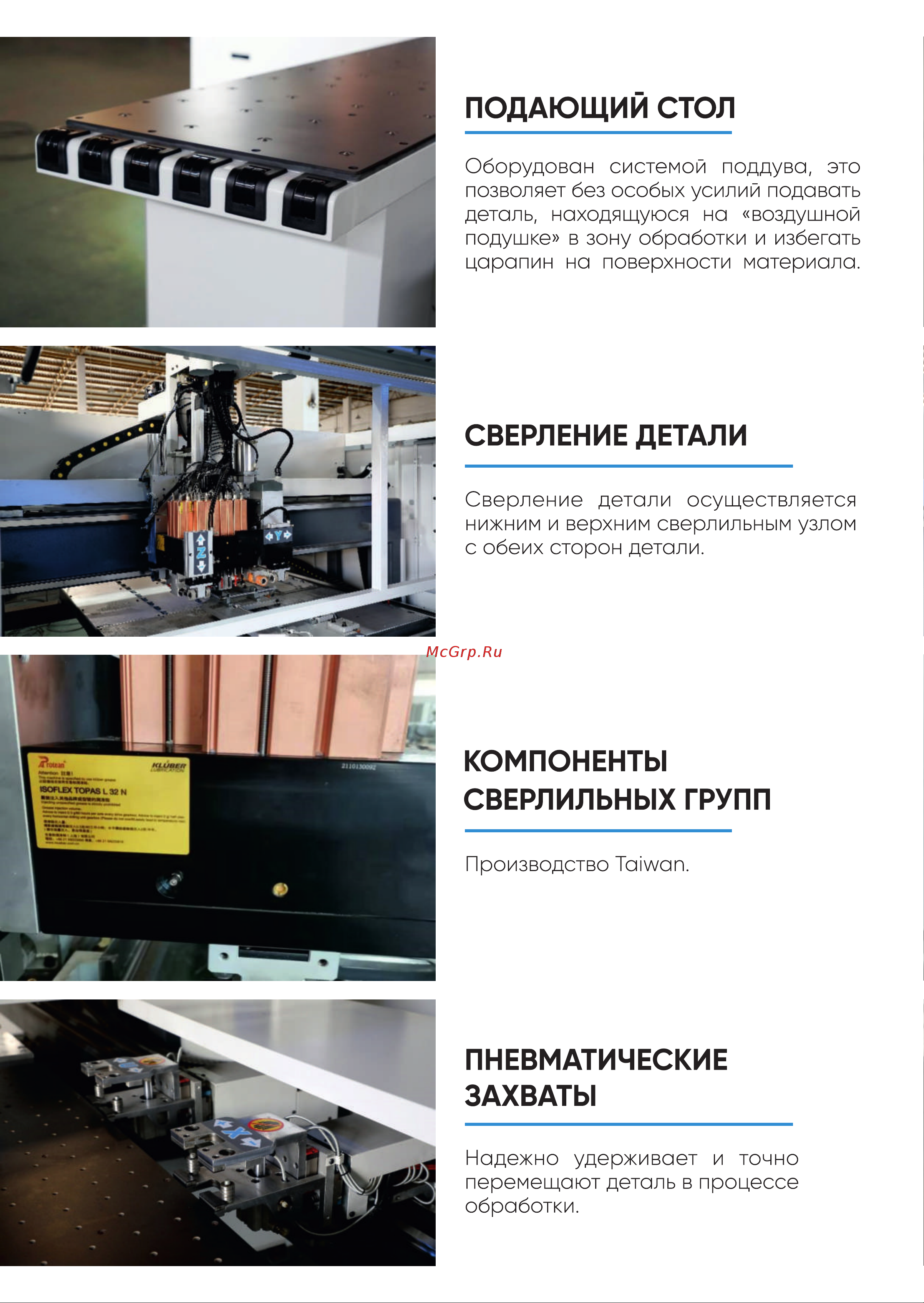 JIYU CD-612 01-5409 Инструкция онлайн [4/7] 846801
