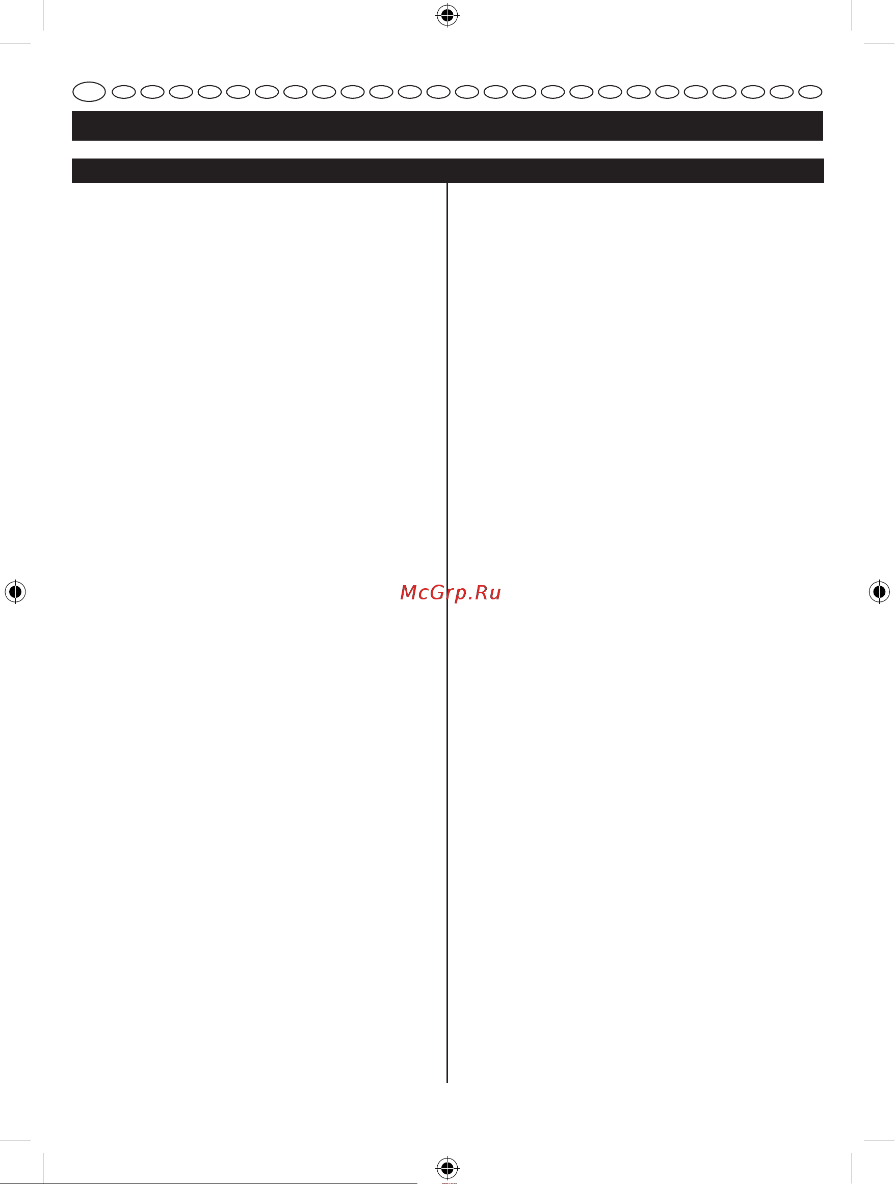 Ryobi RDP102L 5133002855 Инструкция к Ryobi RDP102L онлайн [9/400] 846820