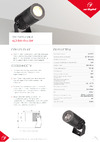 Arlight ALT-RAY-R44-8W Warm3000 1шт 037787 Инструкция к товару