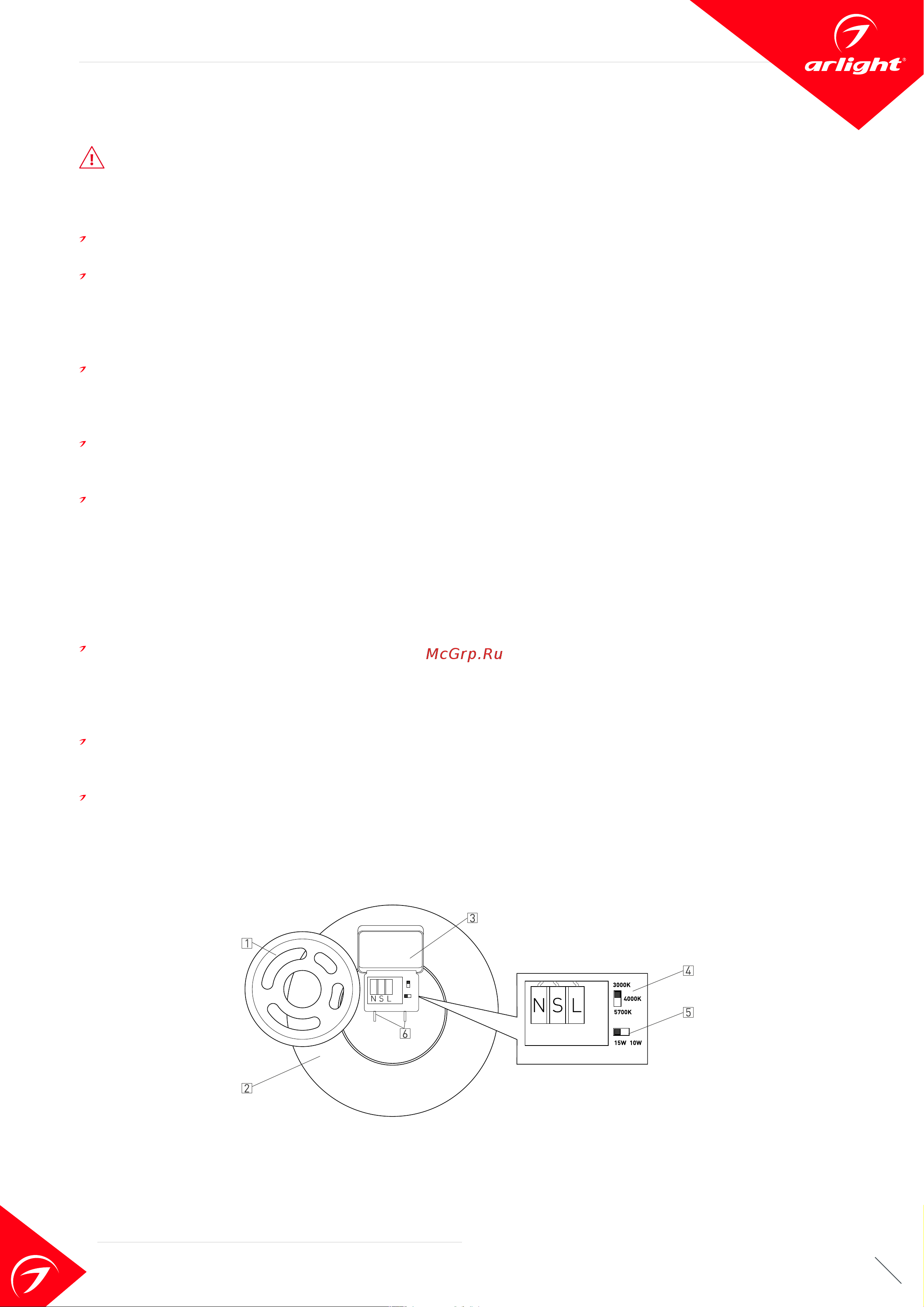 Arlight IM-FLOWER-EMERGENCY-3H-R280-15W Day4000-MIX, IP54 Пластик, 042555 Инструкция онлайн [3/4] 846844