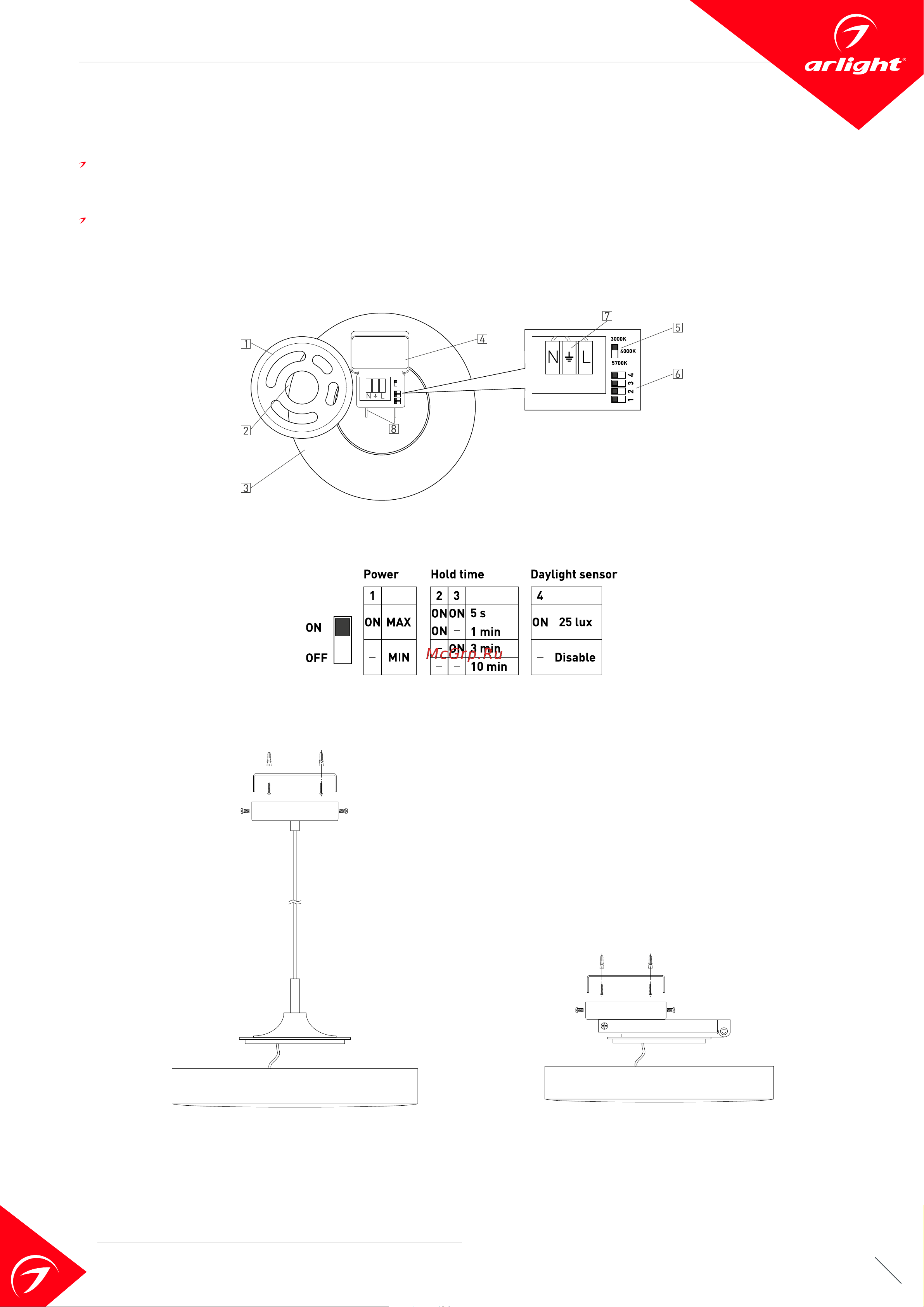Arlight SP-FLOWER-R410-32W Day4000-MIX, IP54 Пластик, 1шт 042575 Инструкция онлайн [3/3] 846849