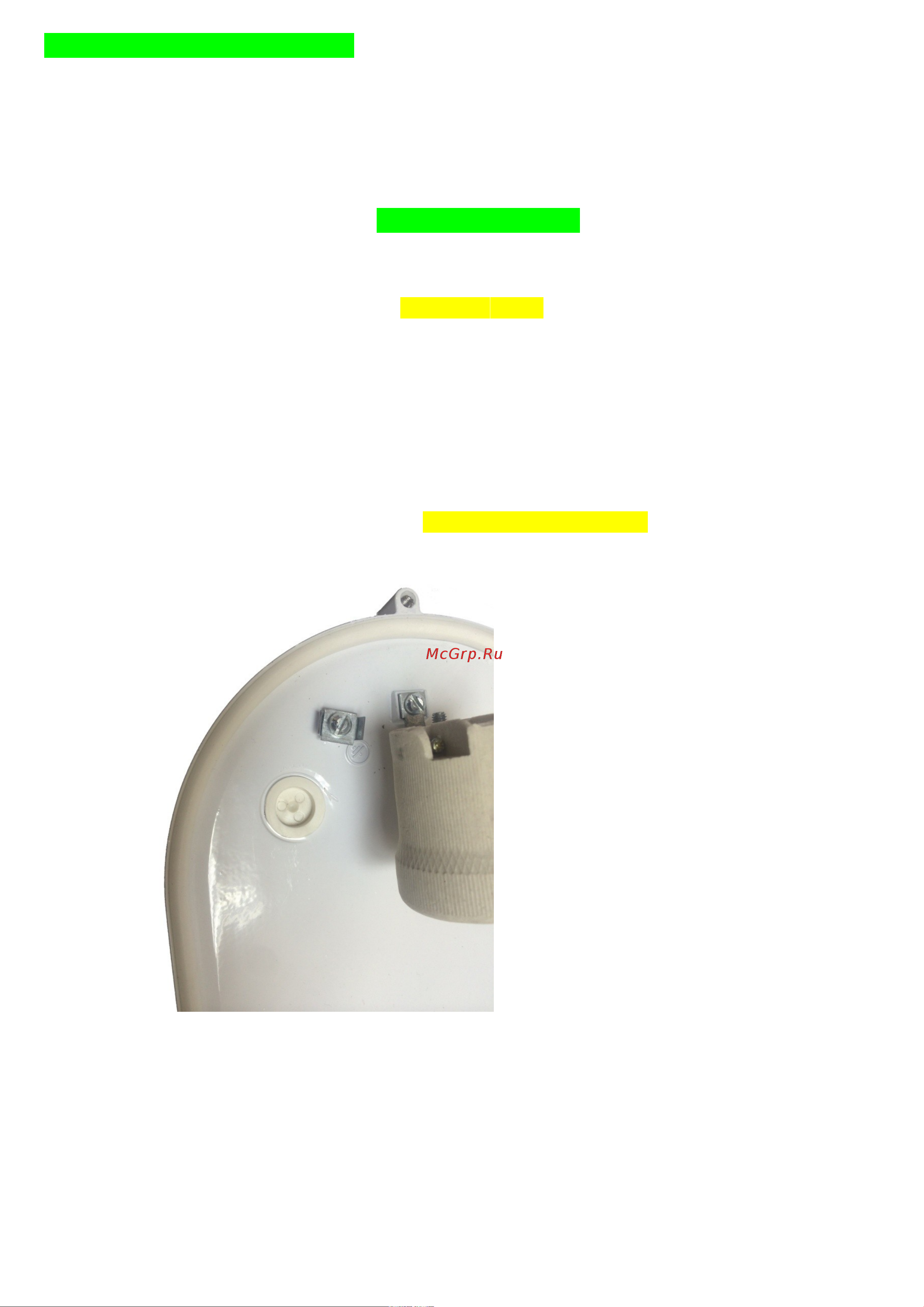 LightStandart Round WP 60 21 02 IP54, овальный, 60 Вт, черный с решеткой (НБП 04-60-002 УХЛ1 ) IT8193 Преимущества светильников Round WP онлайн [2/2] 846858