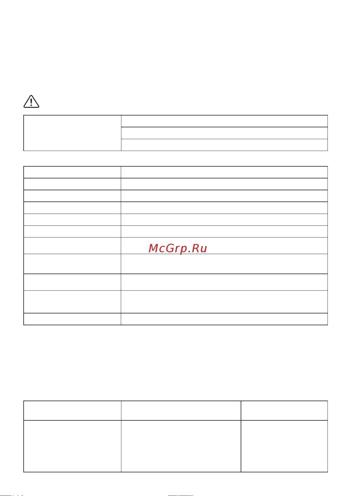 Era FITO-20W-АLED-N красно-синего спектра черный, Б0053059 Инструкция к товару онлайн [2/8] 846877
