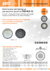JazzWay PHB NLO 10 200w 5000K 90 IP65 5052628 листовка
