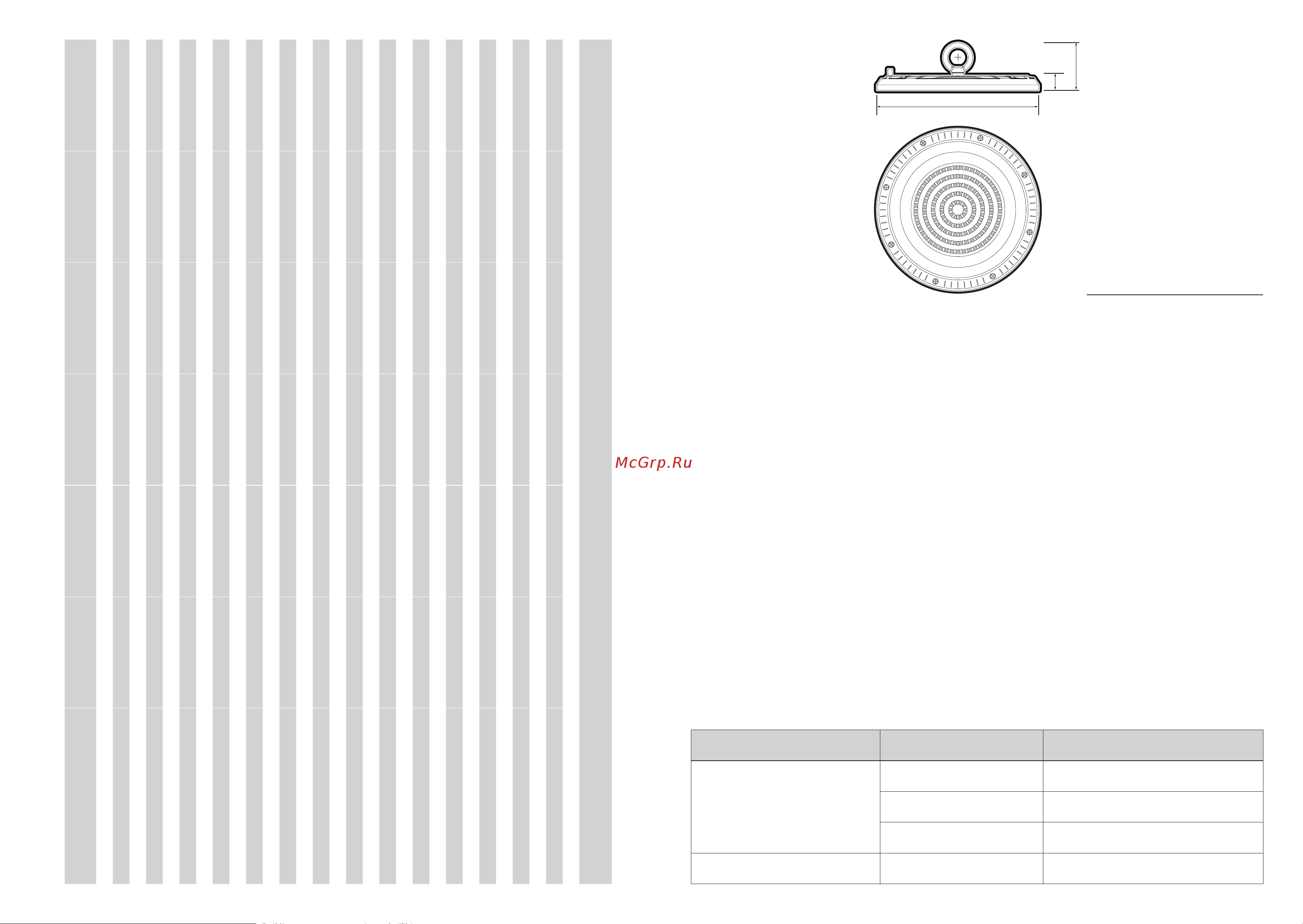 JazzWay PHB UFO 10 50w 5000K 90 IP65 5052413 Паспорт онлайн [2/2] 846893