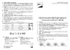 JazzWay PPI-03 100w 5000K 120гр. IP65 230V/50Hz 5024052 Паспорт