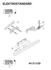 Elektrostandard Rino (40121/LED) белый a061223 Схема сборки