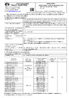 Элетех Шар 400 Б, ЖТУ/ГТУ 06-100-01, опал, корпус, Б175, конический, черный, ИУ, 1030480096 Инструкция к товару