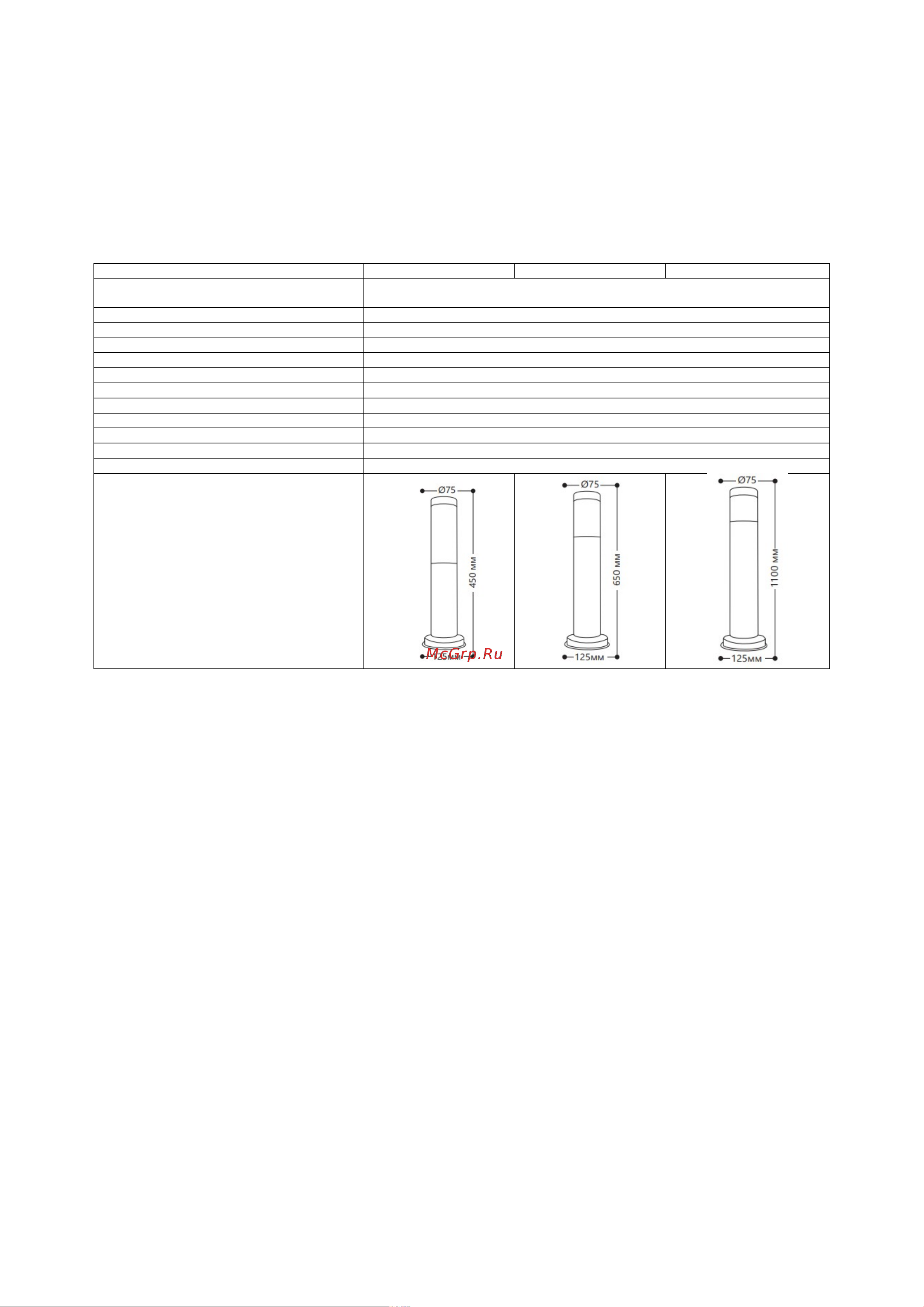 Feron НТУ-60w столб-1,1м. Е27, IP44, хром 11814 Инструкция онлайн